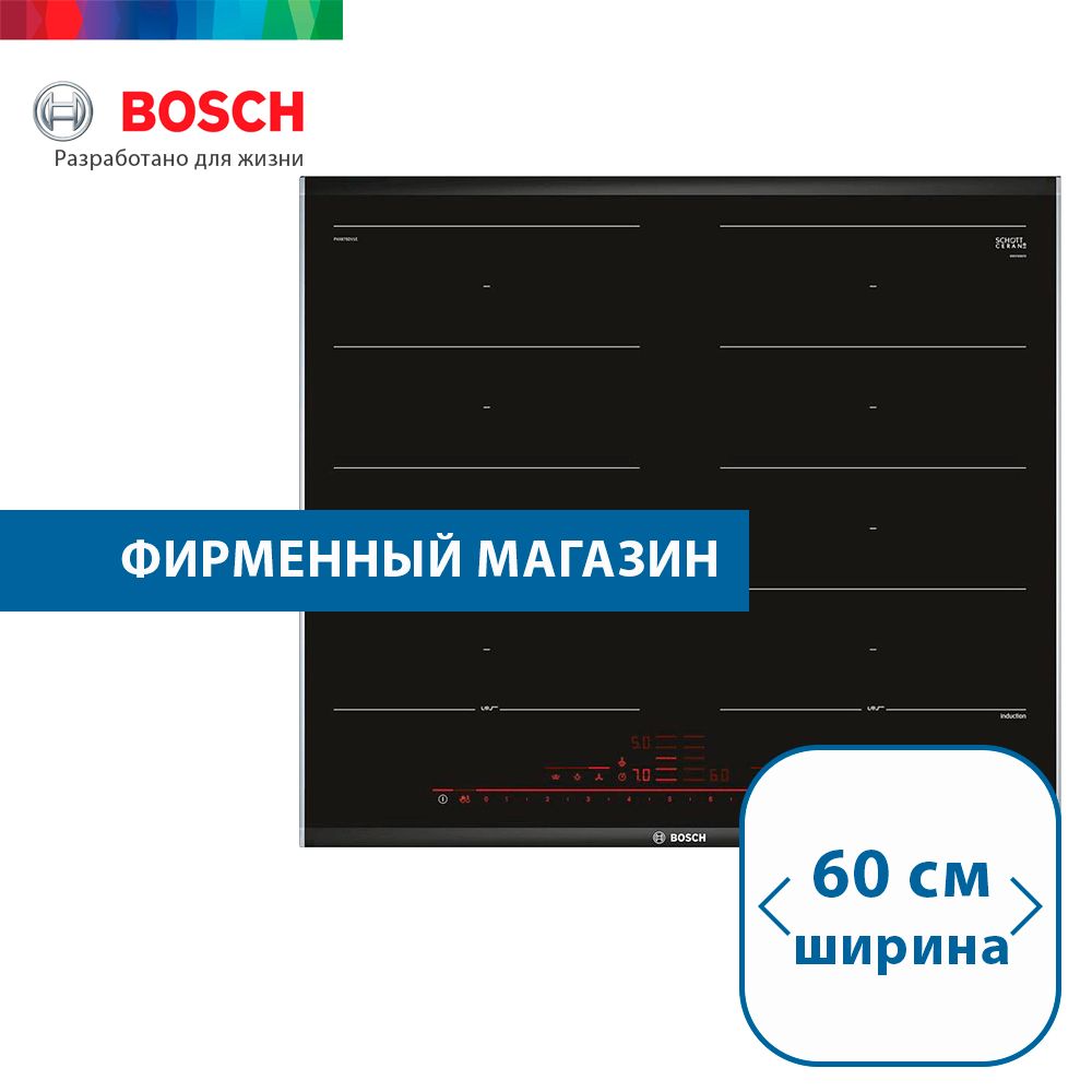 ВстраиваемаяиндукционнаяпанельBoschPXX675DV1ESerie8,независимая,4конфорки,17уровней,черная