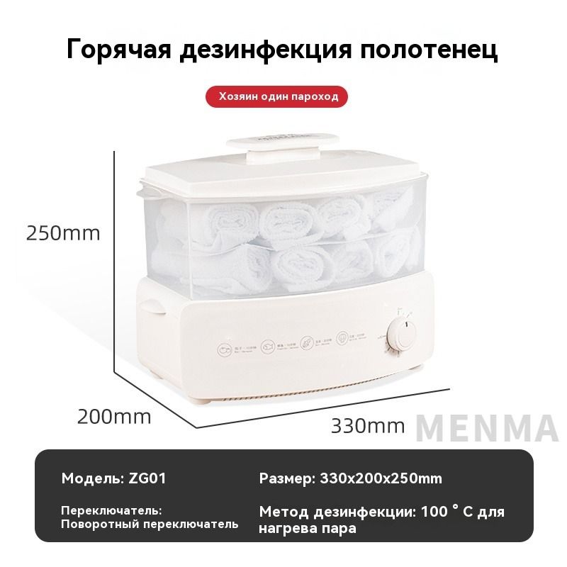 Нагреватель для полотенец