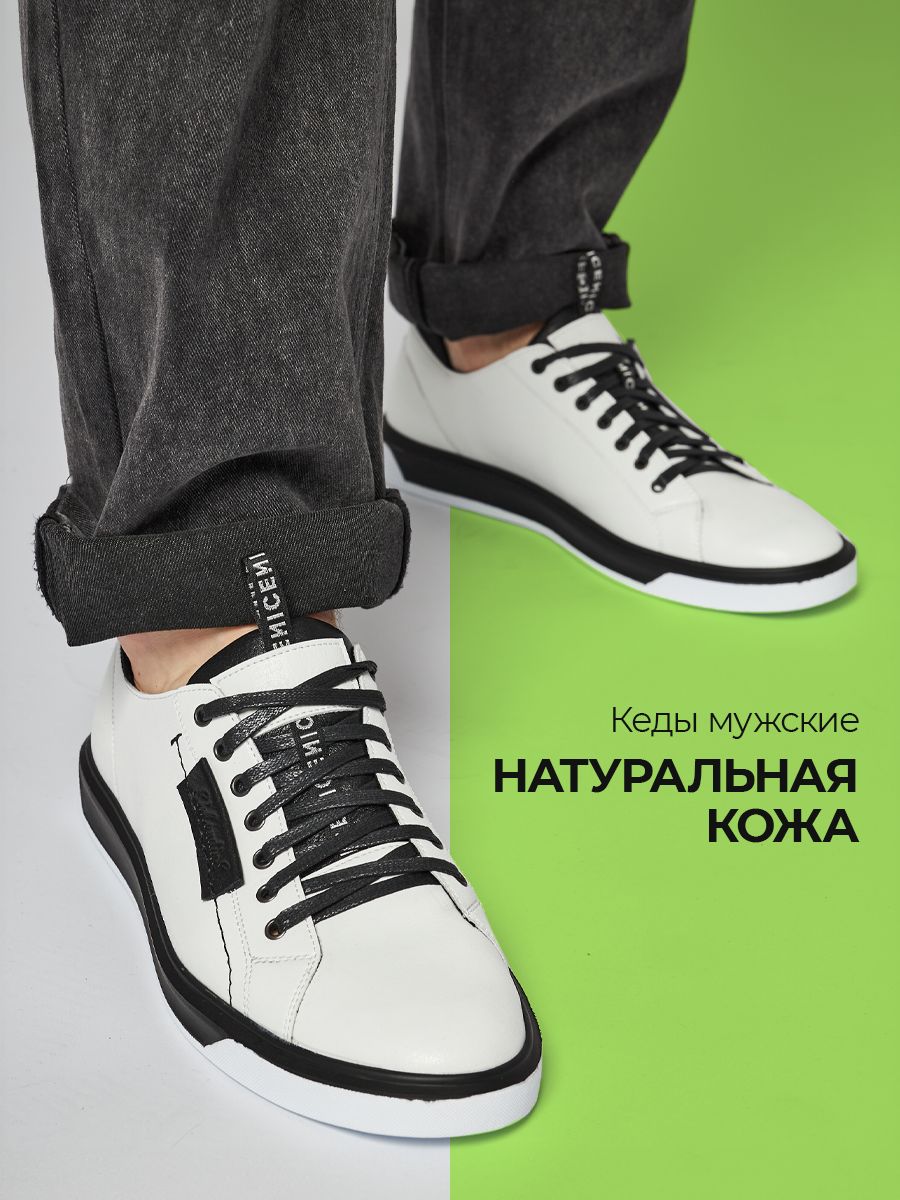 КроссовкиSHOESART