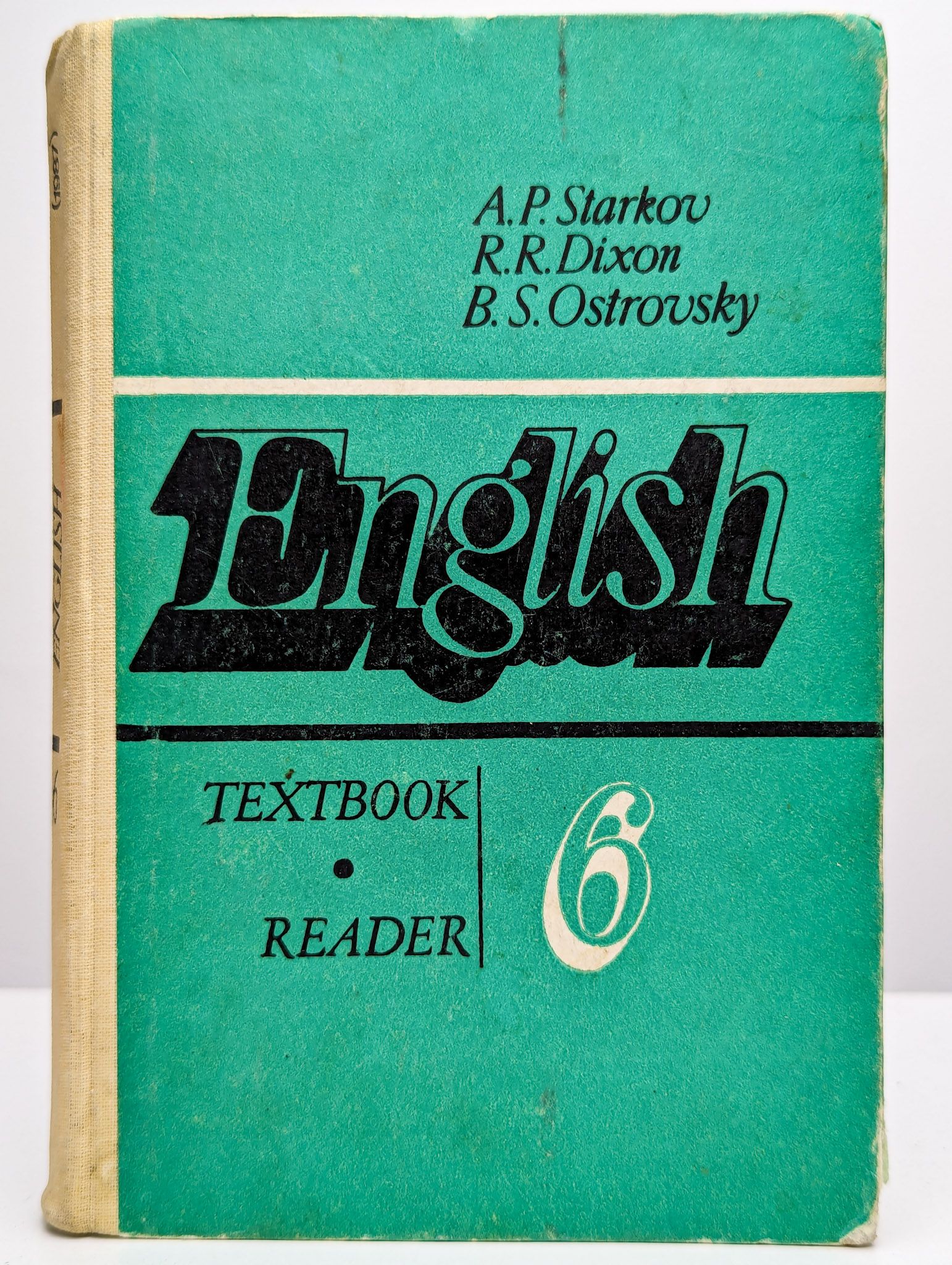 Учебник по английскому reading. Английский язык 1990 год учебник. Учебник по английскому старый. Старые учебники английского. Старков учебник английского языка