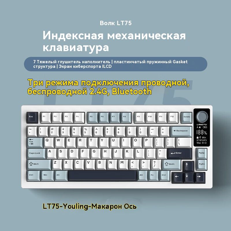 Клавиатура toxic ant lt 75. Клавиатура toxic ant lt 75