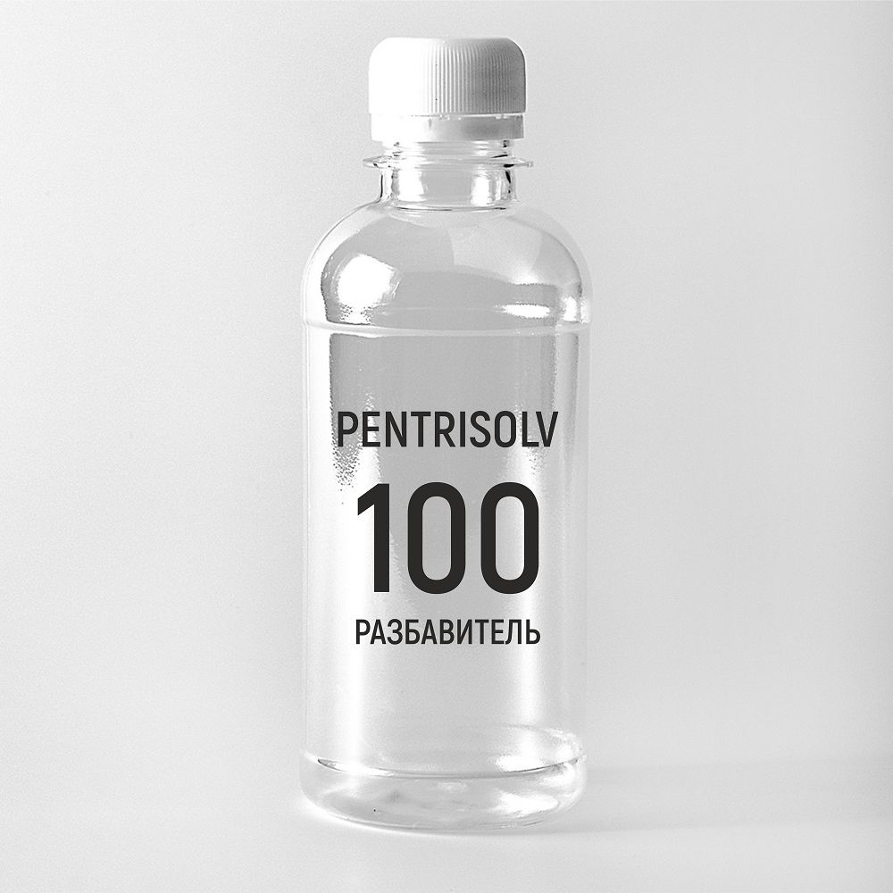 Разбавитель PentriSolv 100 (160 г)