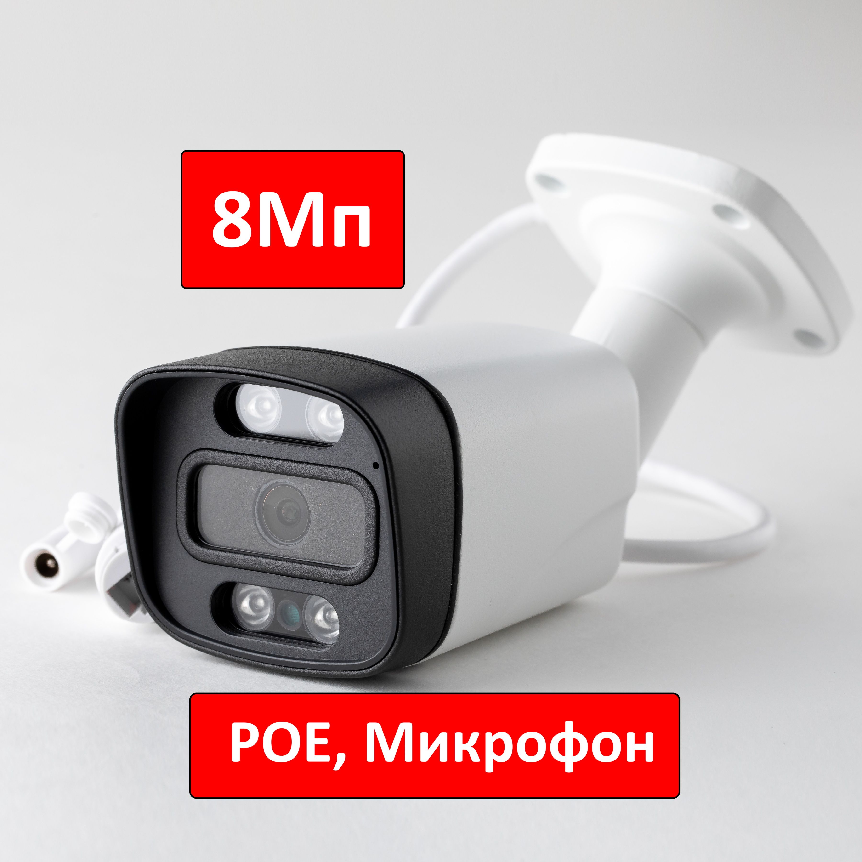 IPКамераВидеонаблюденияуличная8Мп.XMeye,POE,Микрофон,Металл.2,8мм.ProconIB8-PMX.