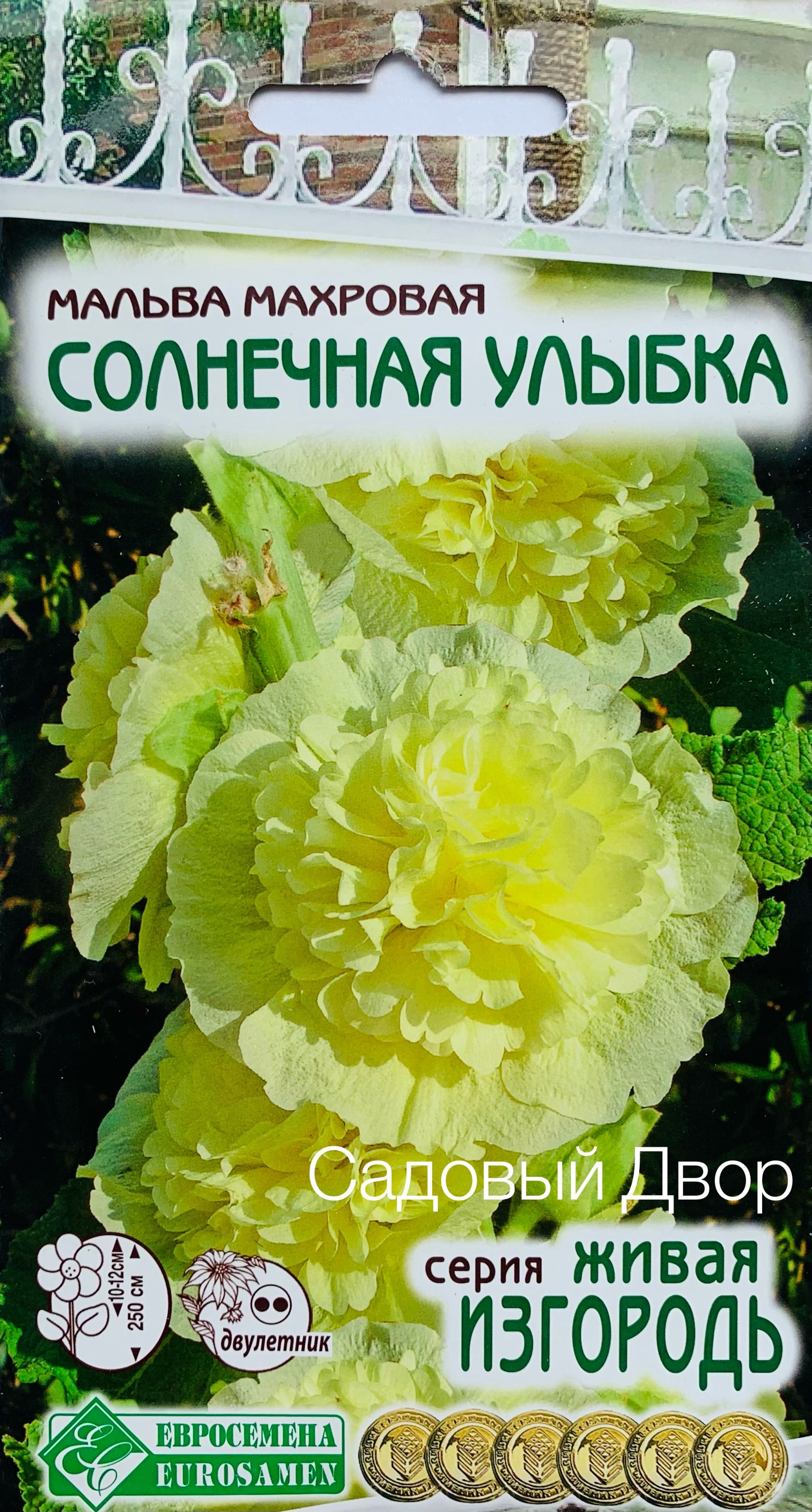 Основные болезни и вредители