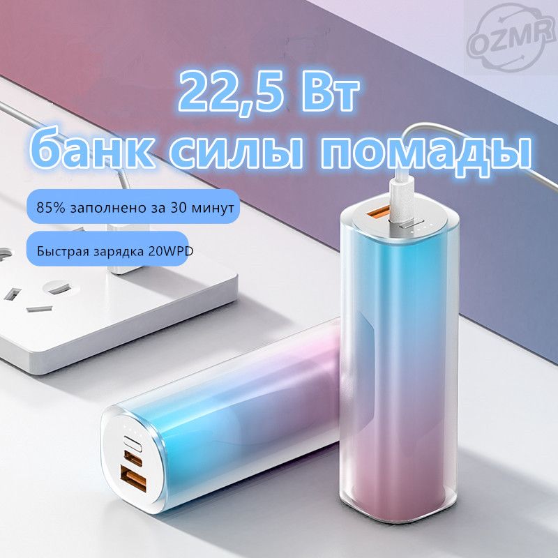 ozmrВнешнийаккумуляторOZMRY212-4000mAH,4000мАч,разноцветный