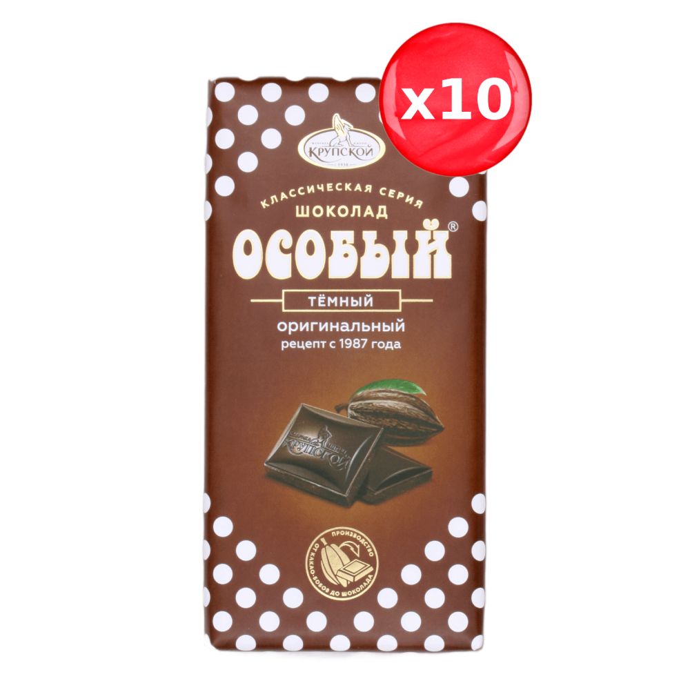 ШоколадОсобыйтемныйоригинальный90г,набориз10шт.