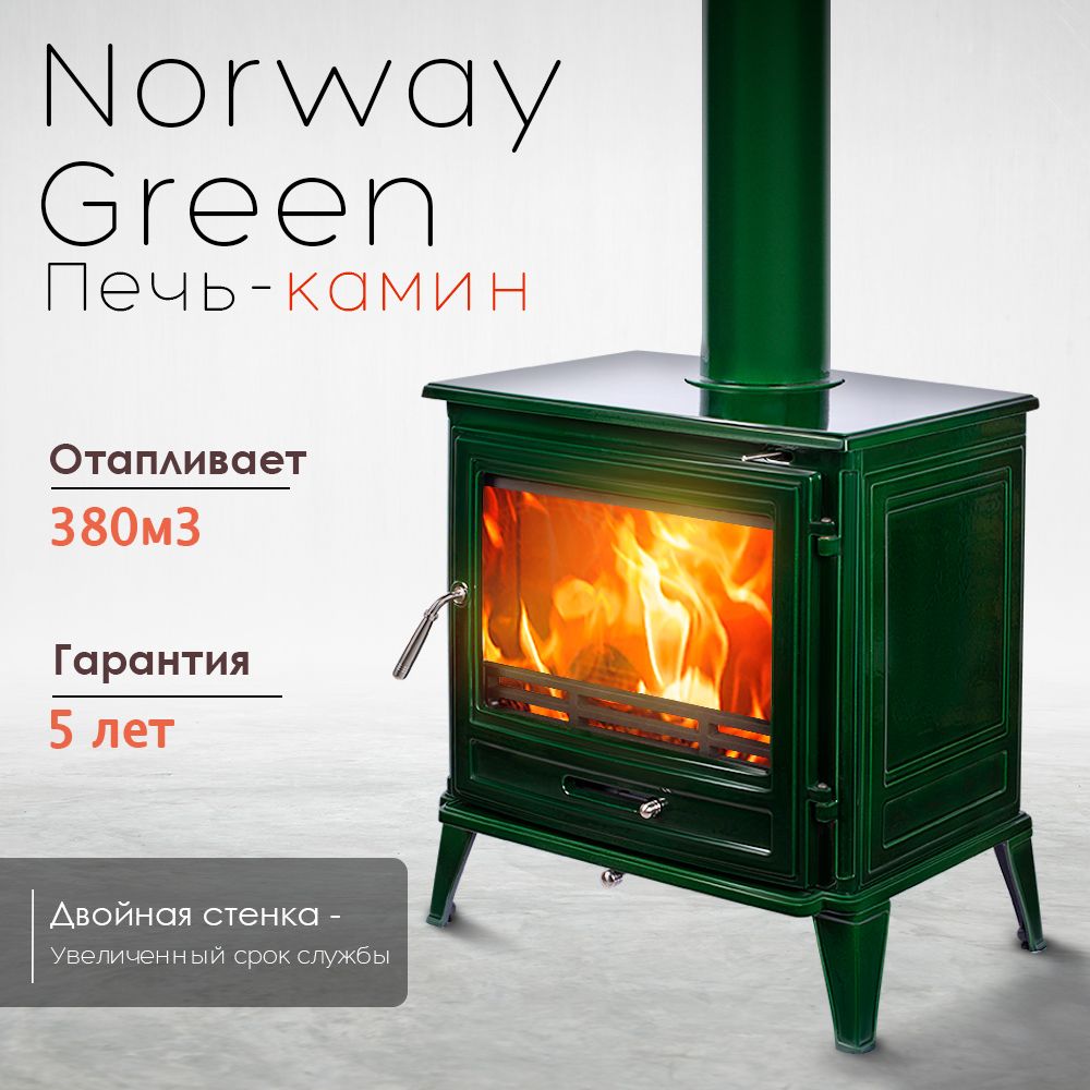 Печь отопительная Norway Green 12 кВт 324 м3