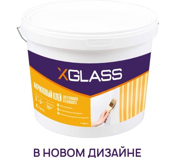 КлейакриловыйдлястеклообоевистеклохолстаX-Glass10кг