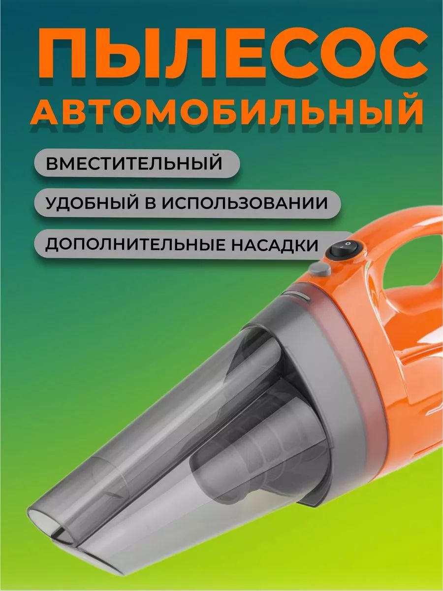 Озон Пылесос Купить Со Скидками