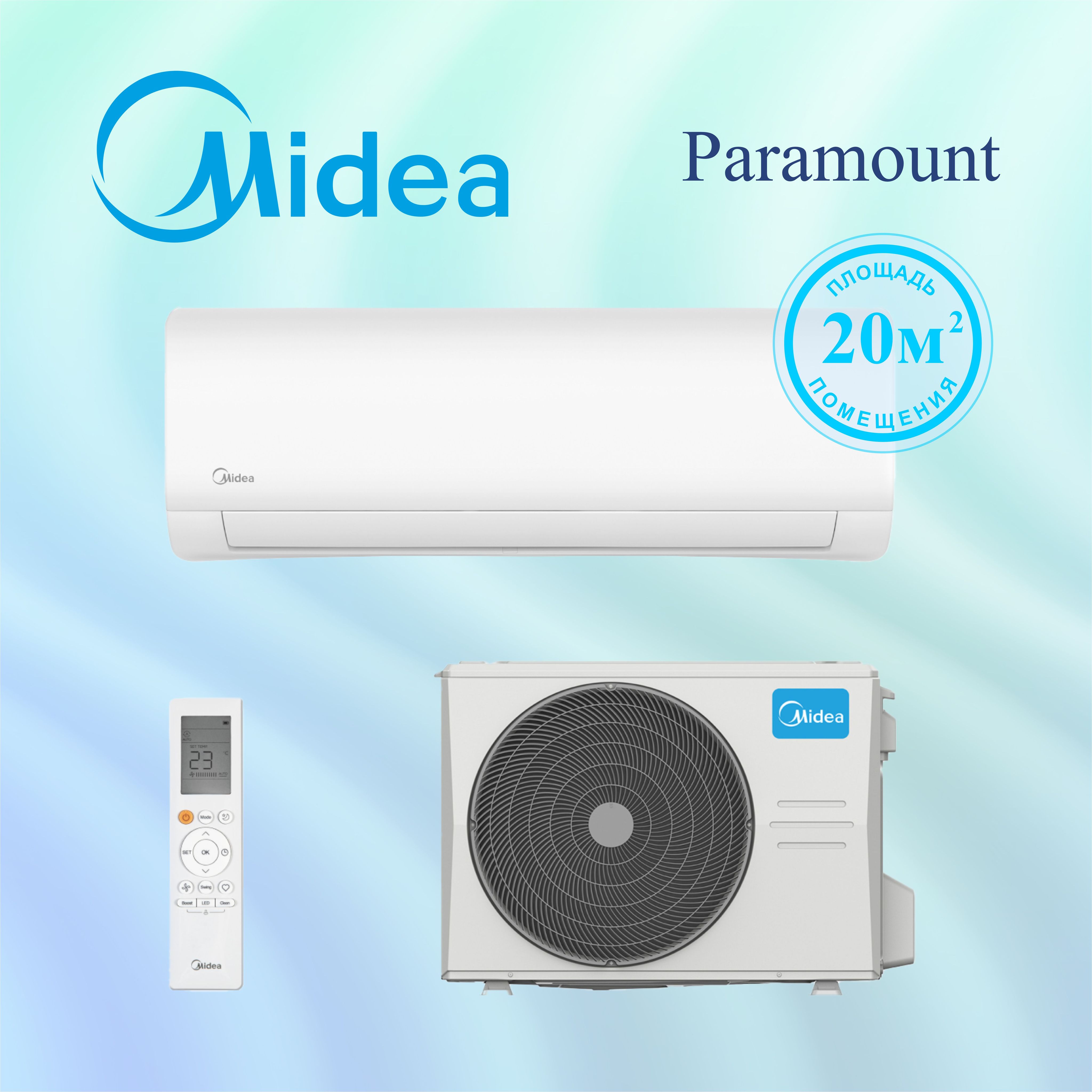 Paramount inverter. Paramount inverter