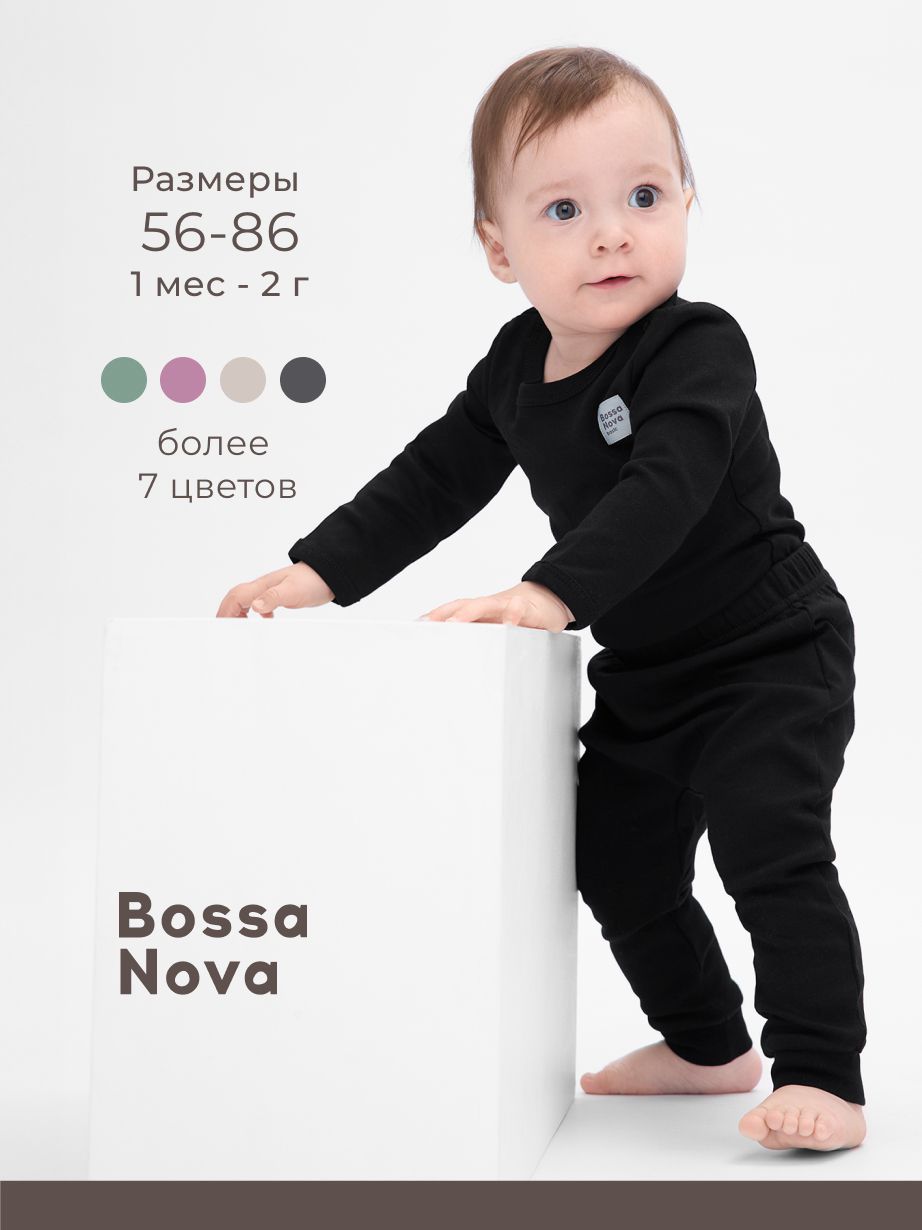 Комплект одежды Bossa Nova купить на OZON по низкой цене (1575284114)