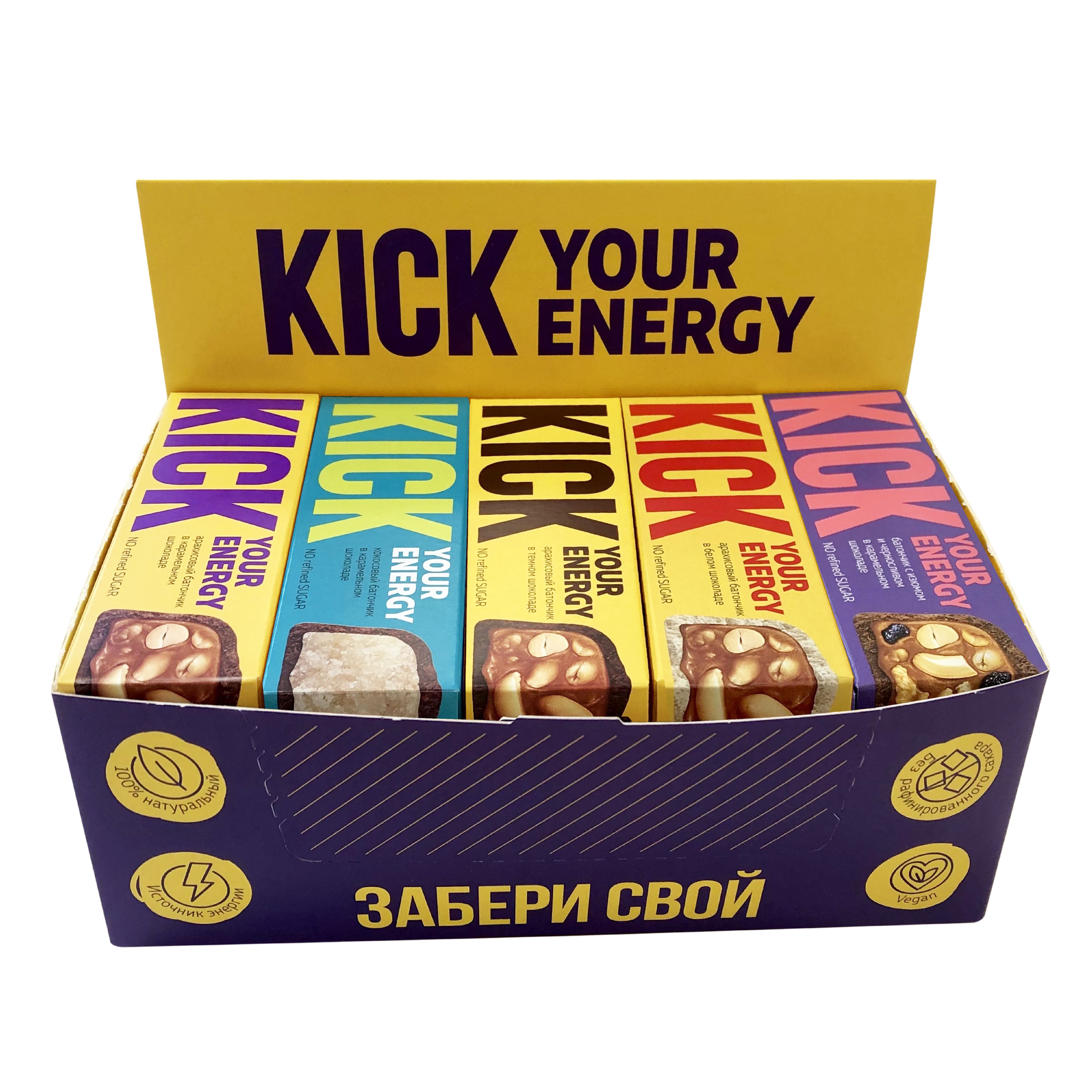 Шоколадные батончики KICK YOUR ENERGY, в шоколаде, без сахара, 45 г х 10 шт