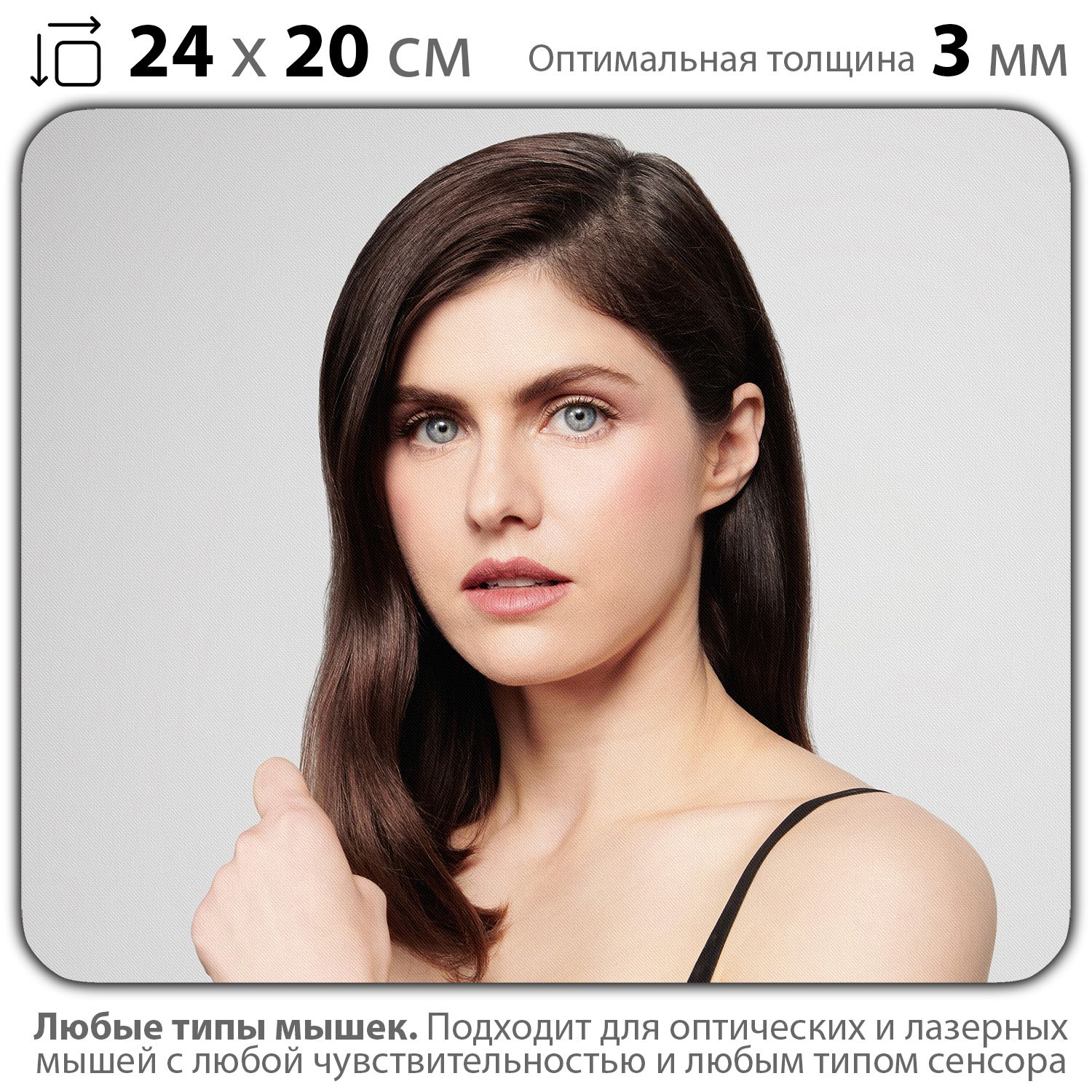 Alexandra Daddario - MARVEL Avengers Alexandra daddario, Alexandra, D'addario