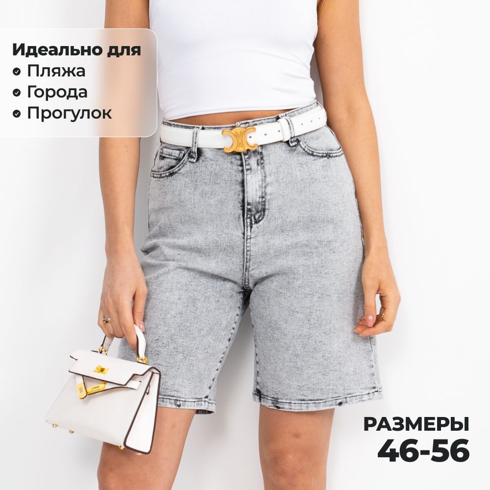 Шорты G-secret...