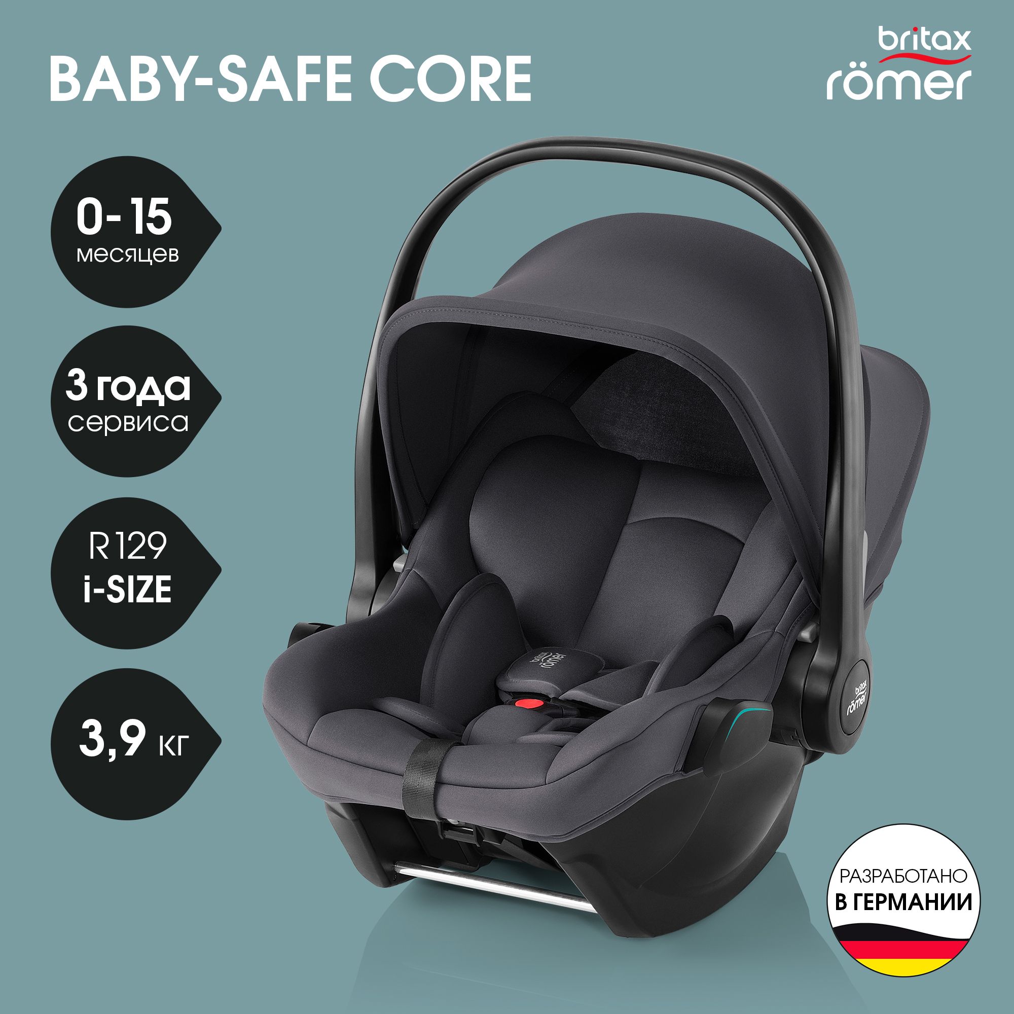 Britax baby safe i size base best sale