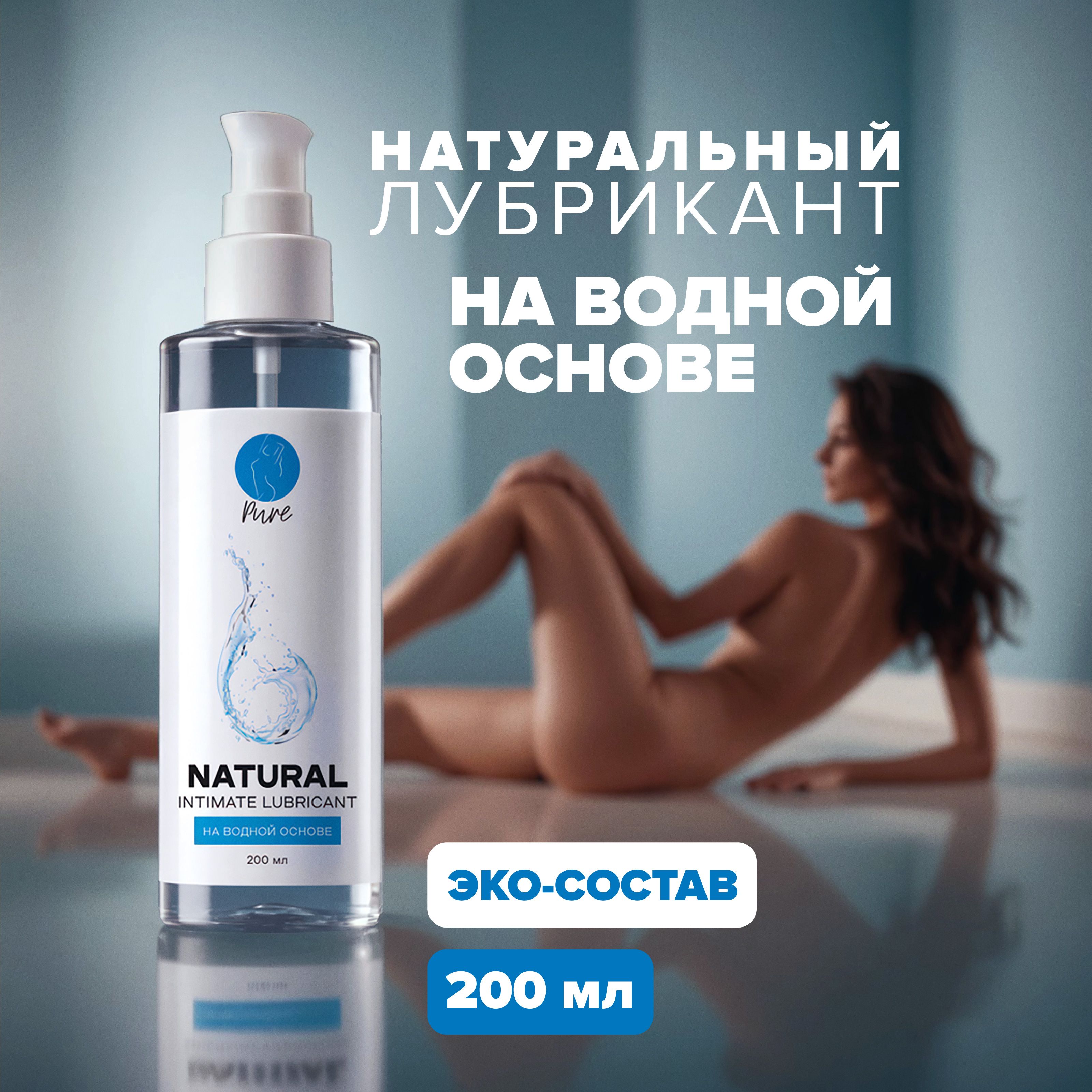 IdealNight 200мл. Премиальный...