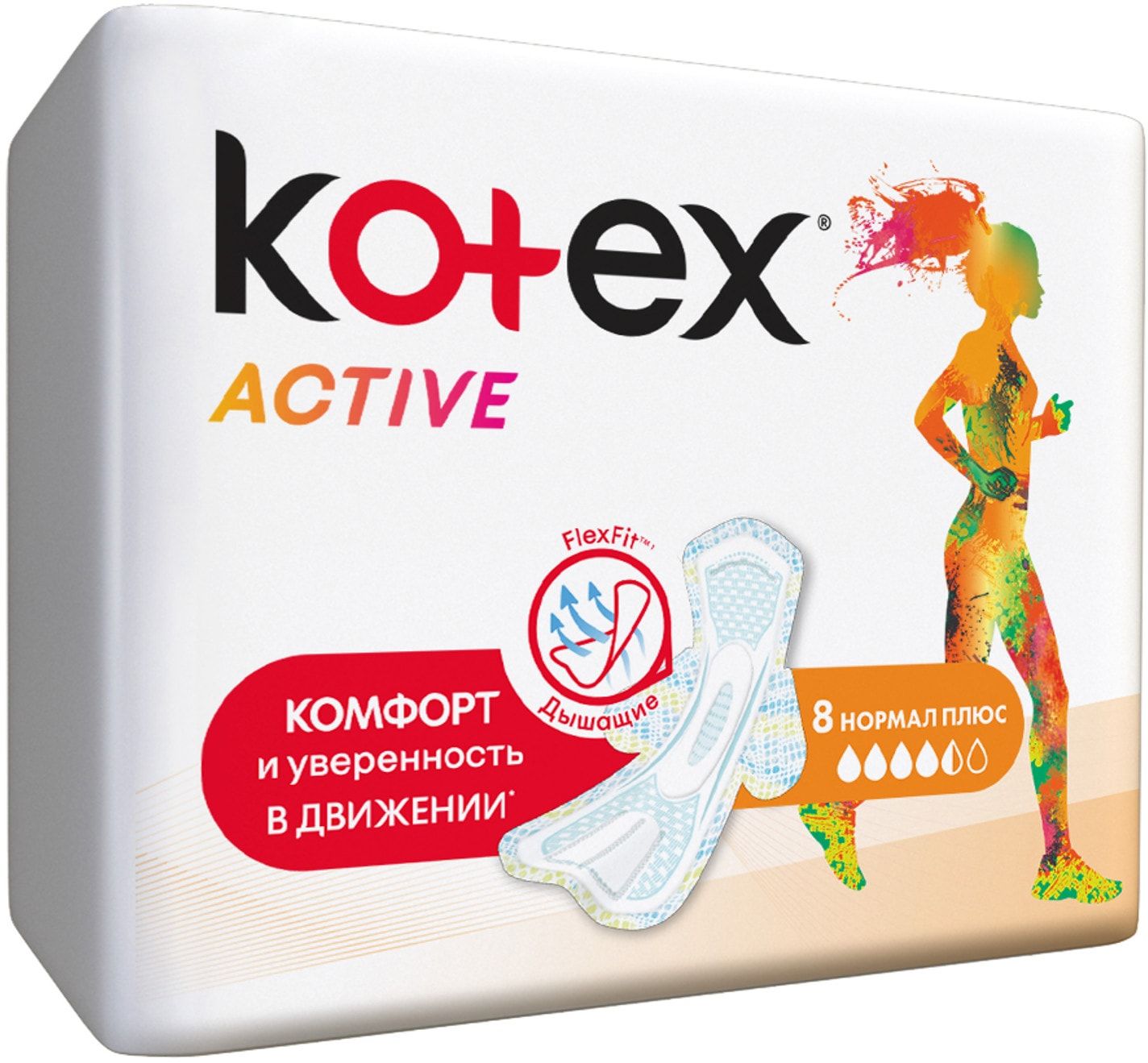 Котекс хорошие прокладки. Тампоны Kotex normal Active/Active super 8шт. Прокладки гигиенические Kotex "natural" нормал 8 шт. Kotex 8 капель нормал. Прокладки Котекс ультра мягкие нормал 20шт (676) 1*6.