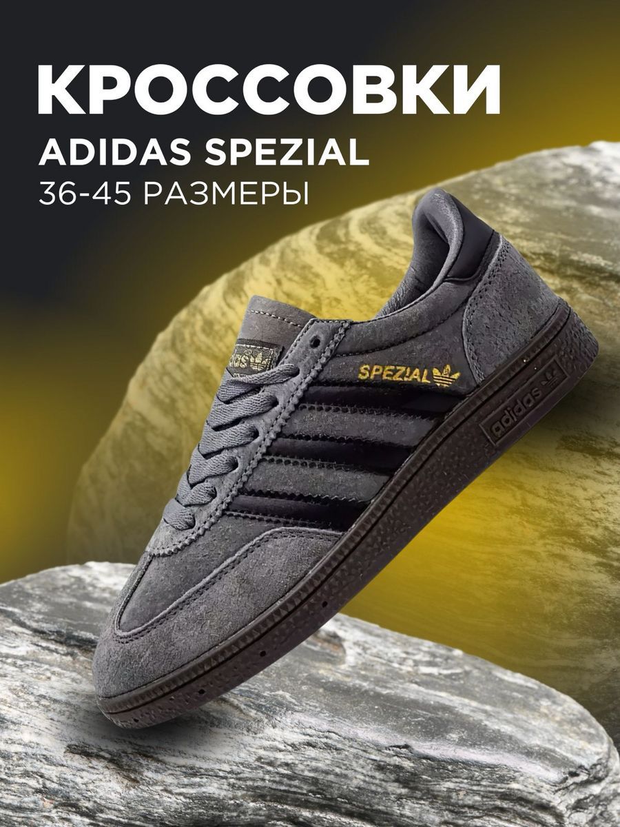 Кроссовки adidas Originals купить...