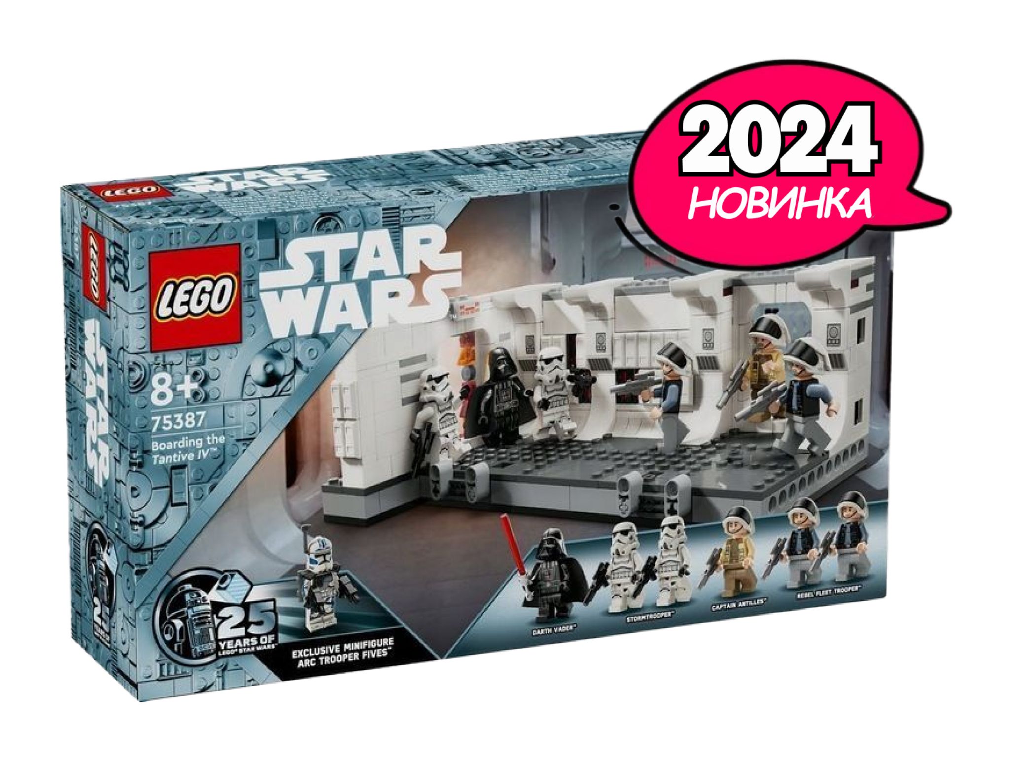 LEGO STAR WARS IV OZON