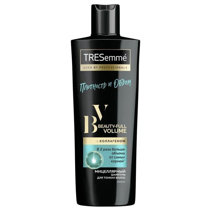 Tresemme beauty full volume отзывы