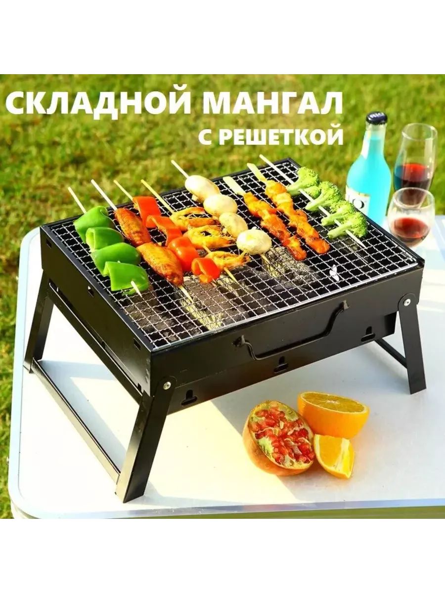 Мангал для кемпинга 2021. Мангал camping. Мангал camping. Мангал camping. Мангал camping.