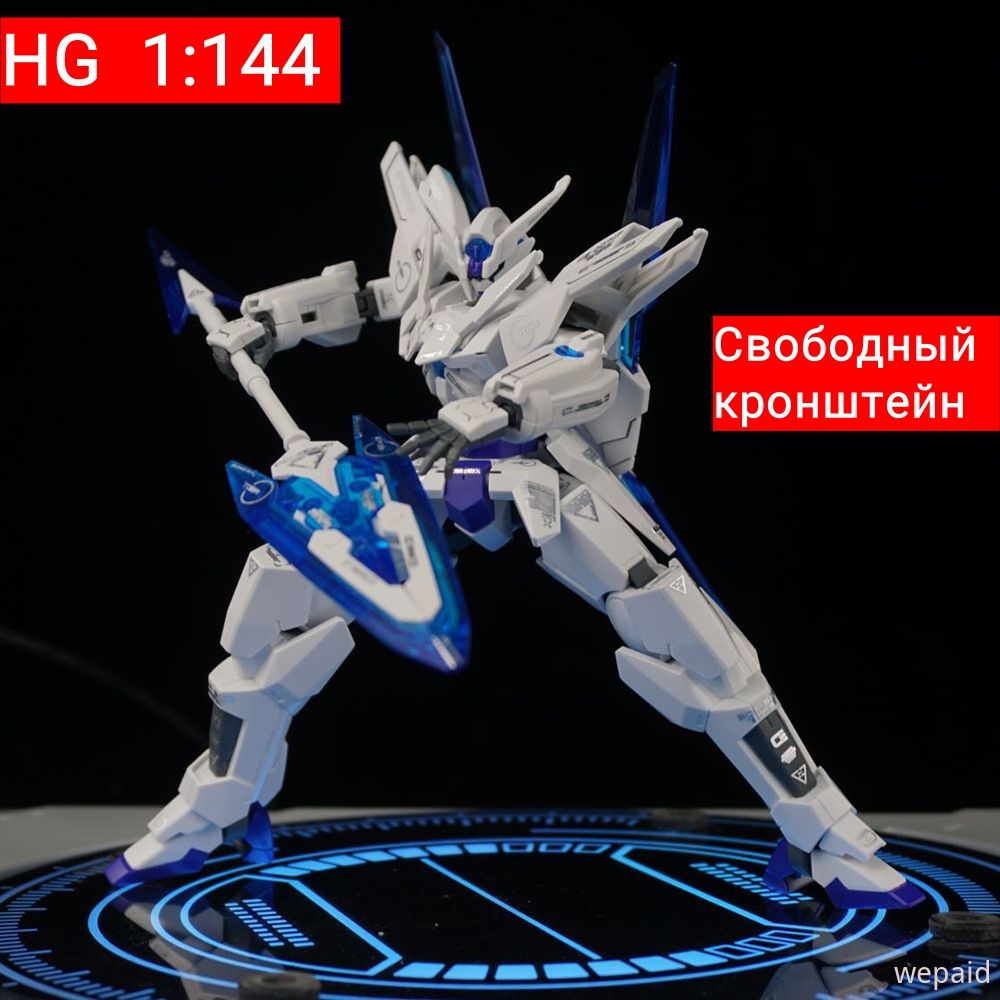 ИгрушечнаяфигуркаGundamМодельHG1:144,TransientGN-Drive