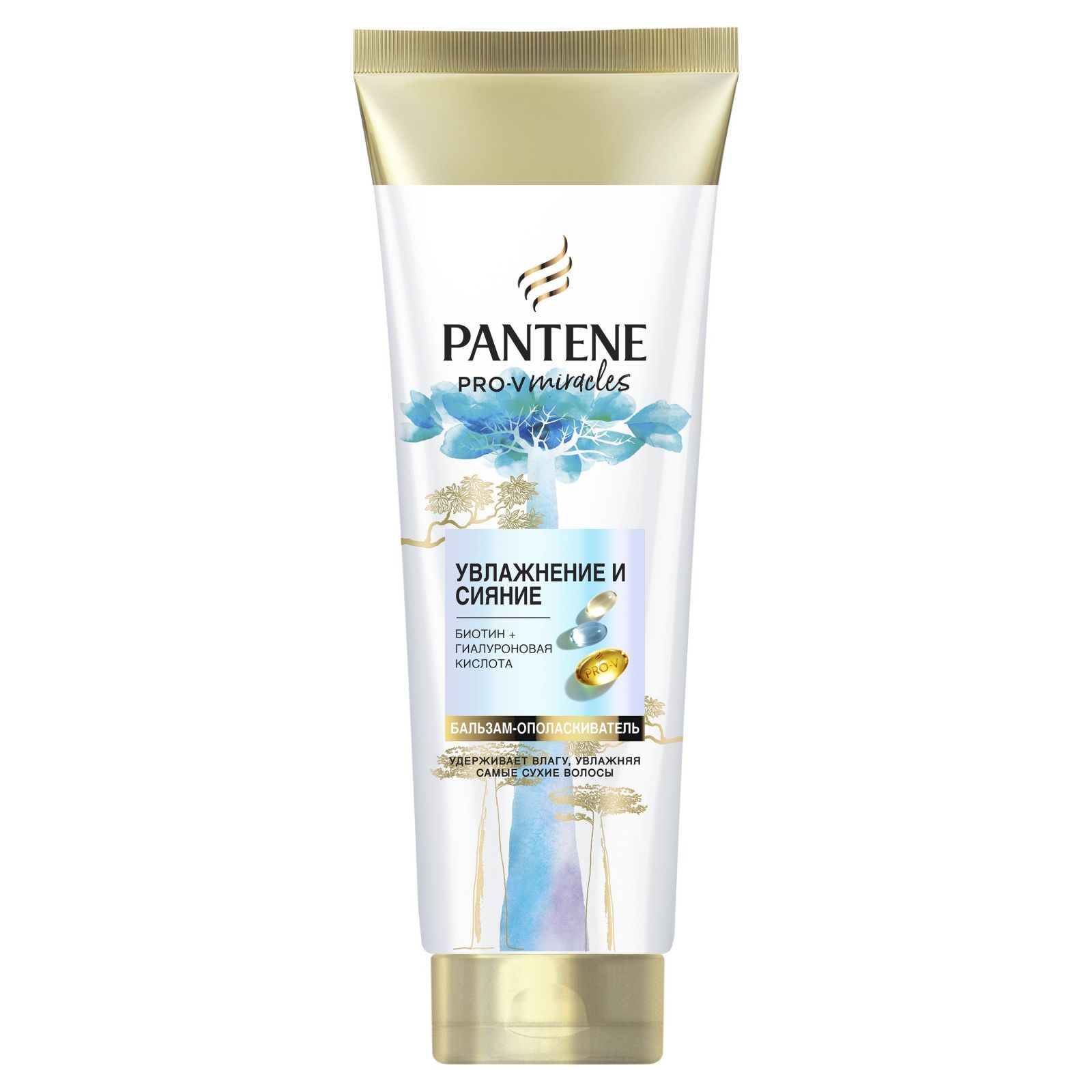 Ополаскиватель пантин