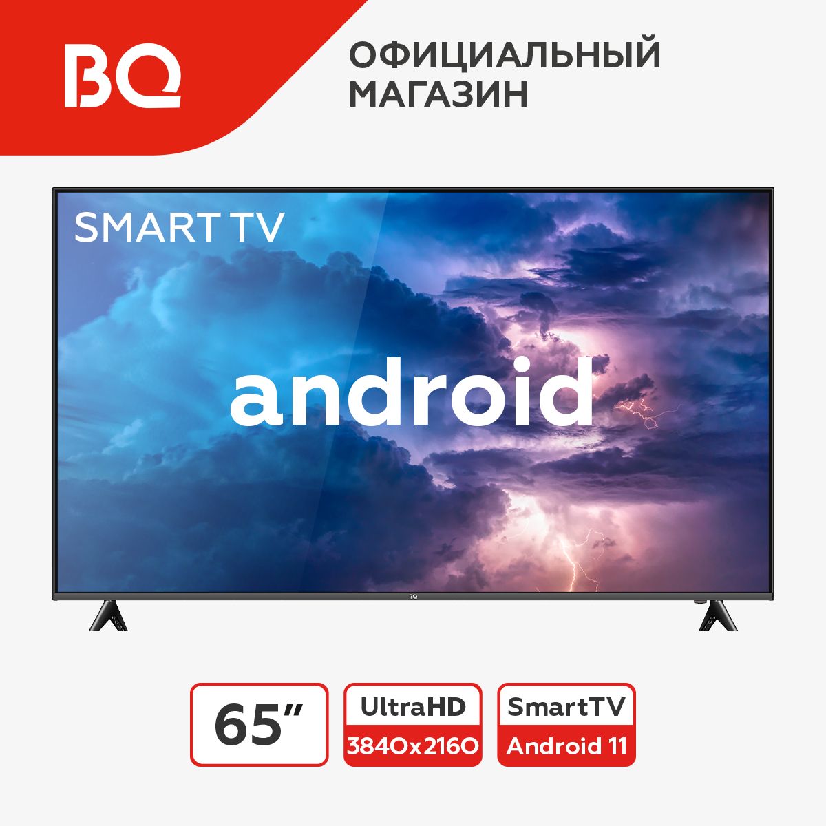 BQТелевизор65FSU14B/SmartTV65"4KUHD,черный