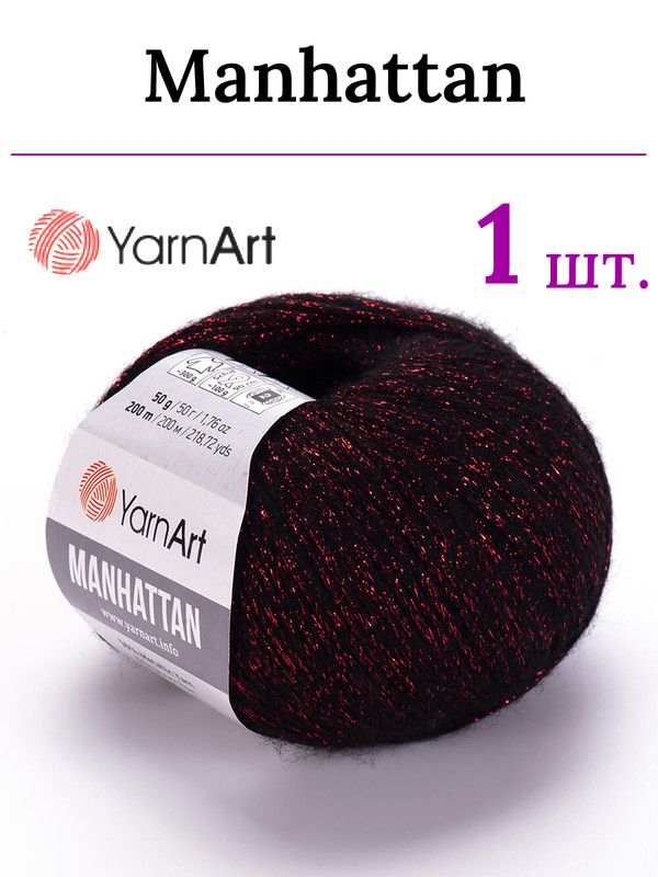 YarnArtManhattan