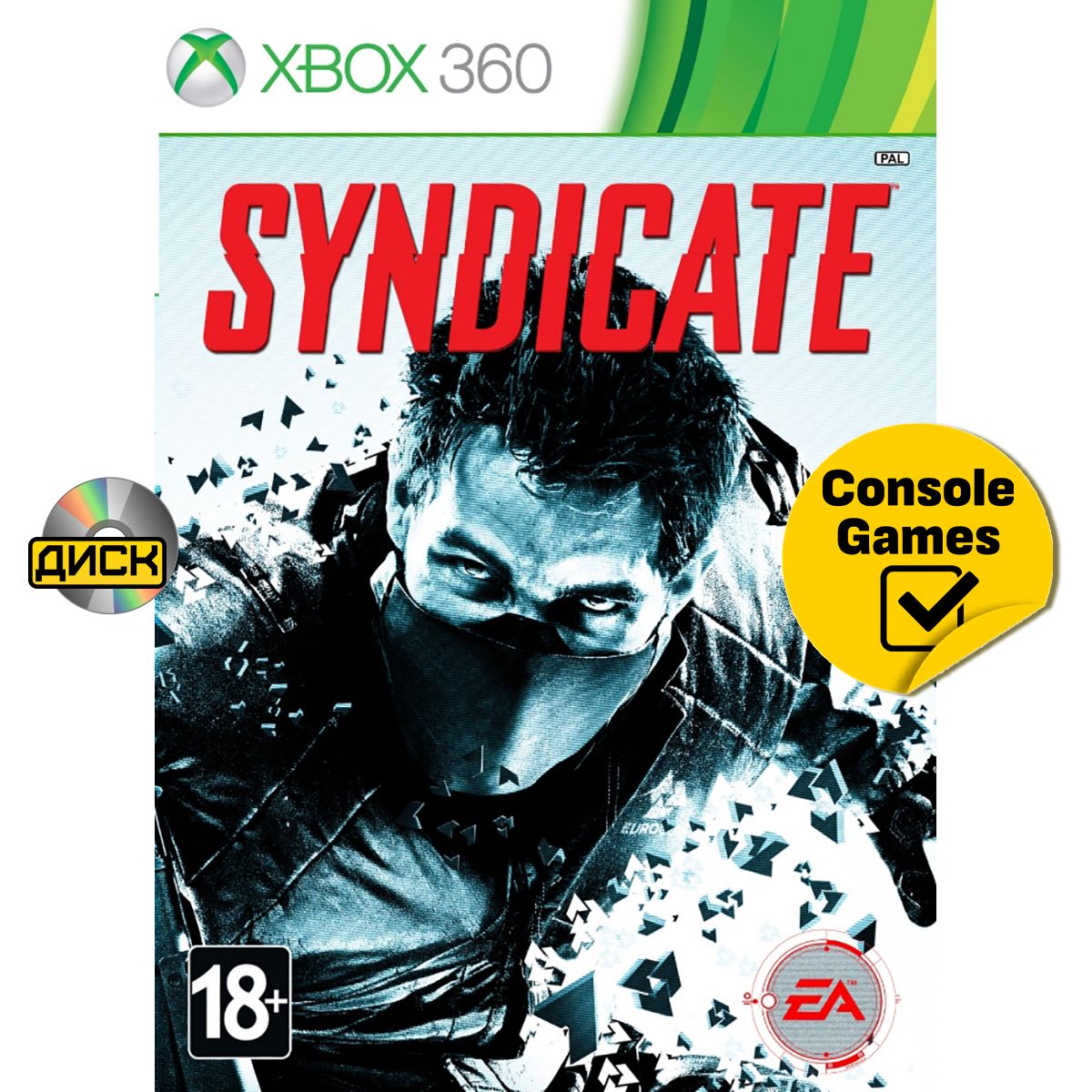 Игра Xbox 360 Syndicate (русские субтитры) (XBox 360, Русские субтитры)