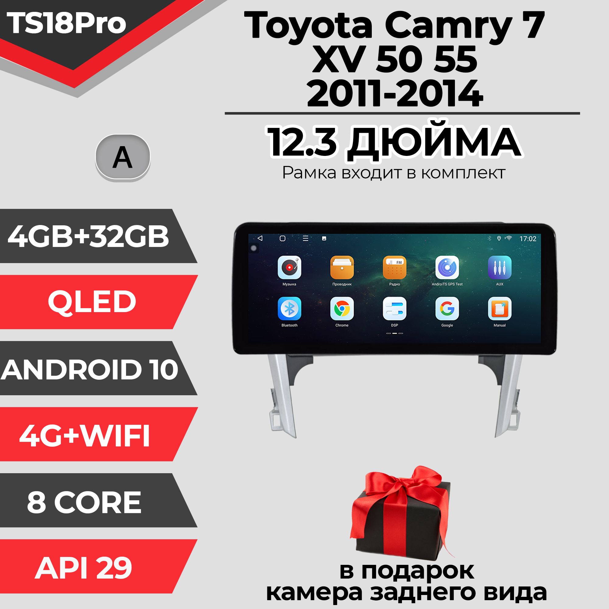 Штатная магнитола TS18PRO/4+32GB/ Toyota Camry 7 XV 50/ XV 55/ Silver-black/ Тойота Камри 7 А магнитола Android 10 2din головное устройство мультимедиа