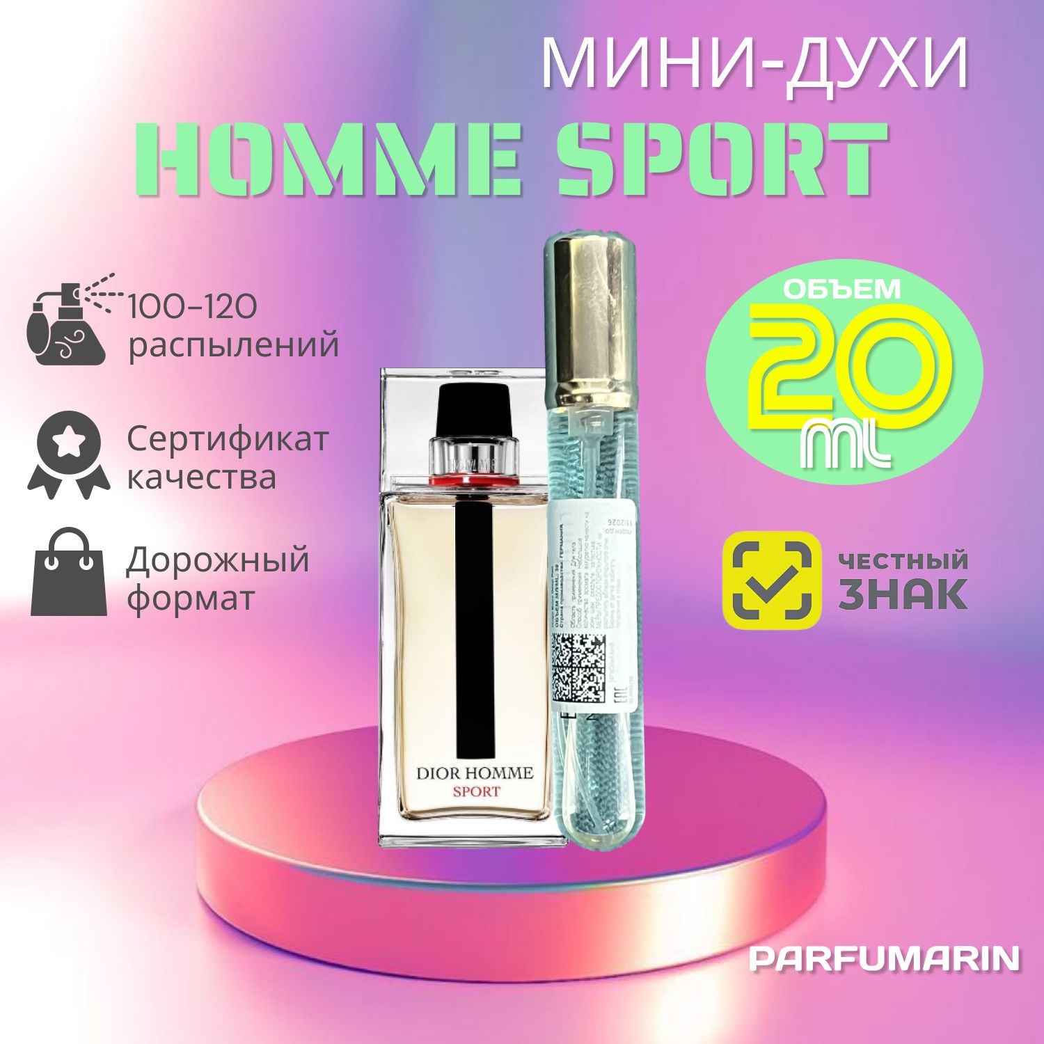 Dior homme sport spray best sale