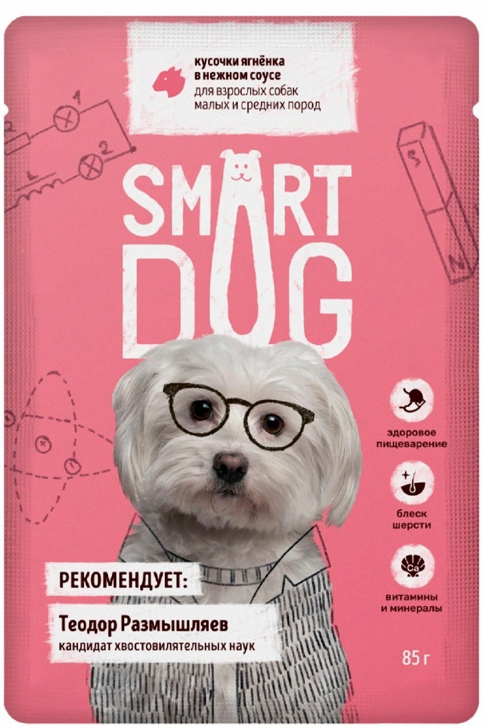 Купить Корм Смарт Дог