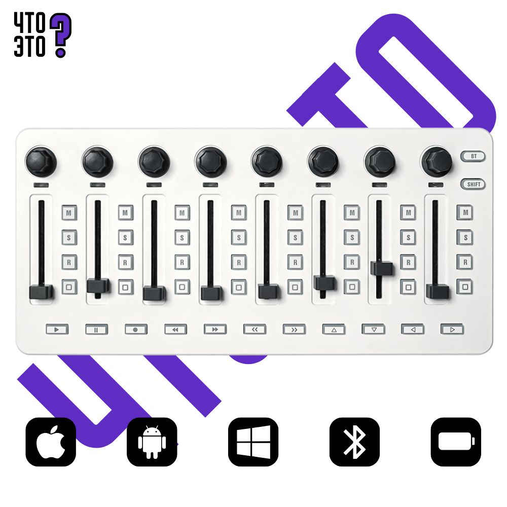 Беспроводной микшер M-VAVE SMC-MIXER