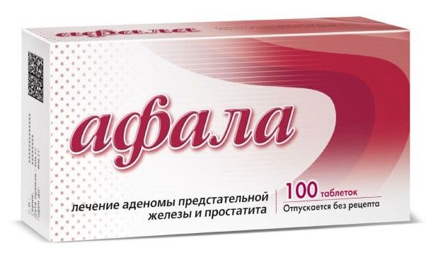 Пермиксон 160 Мг Купить В Аптеках Москвы
