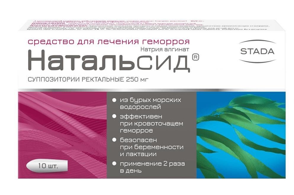 Натальсид, суппозитории ректальные 250 мг, 10 шт.