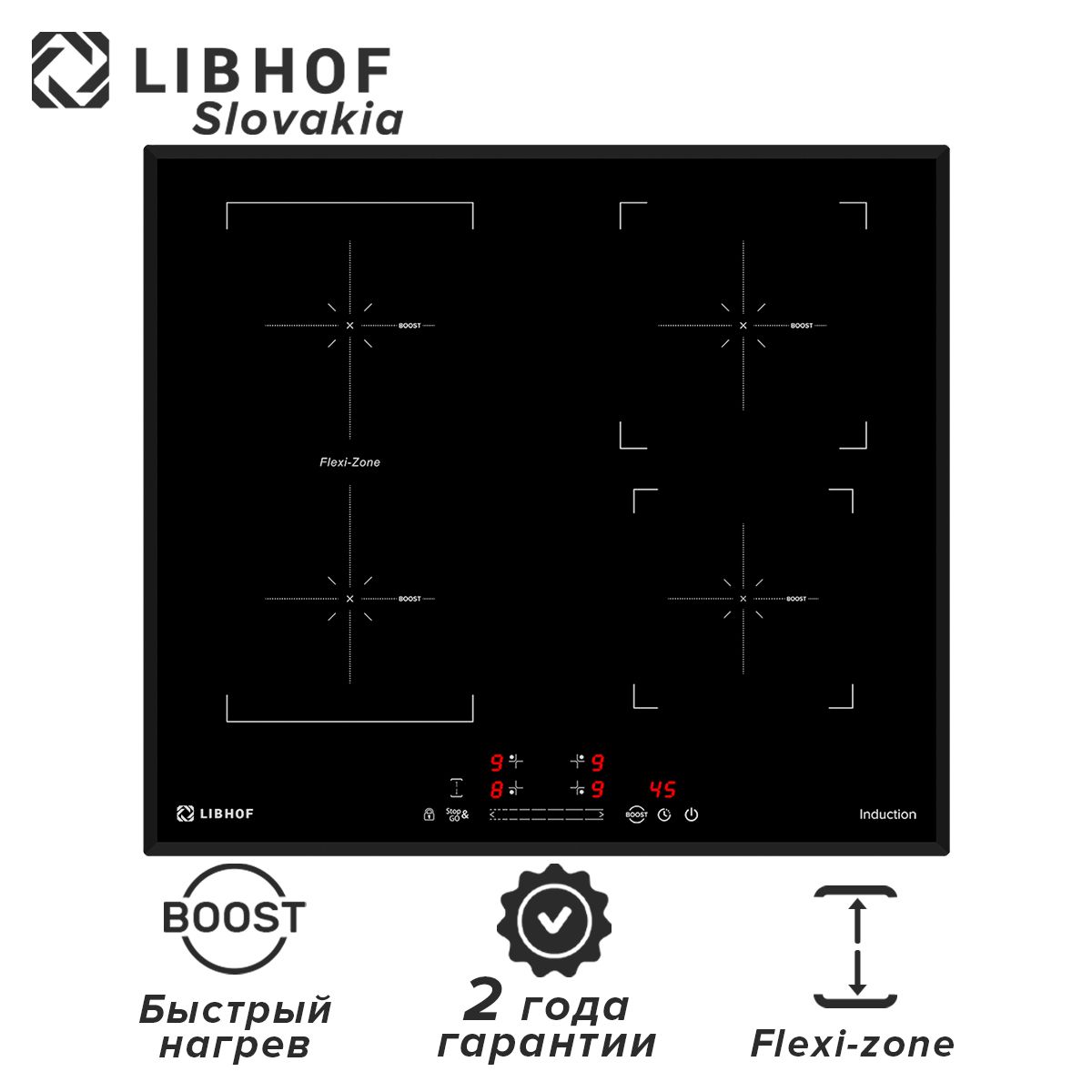 ИндукционнаявстраиваемаяварочнаяпанельLibhofPH-72604I4конфорки/9ступенеймощности/индикацияостаточноготепла/функцииBoostиStopandgo/блокировкаотдетей