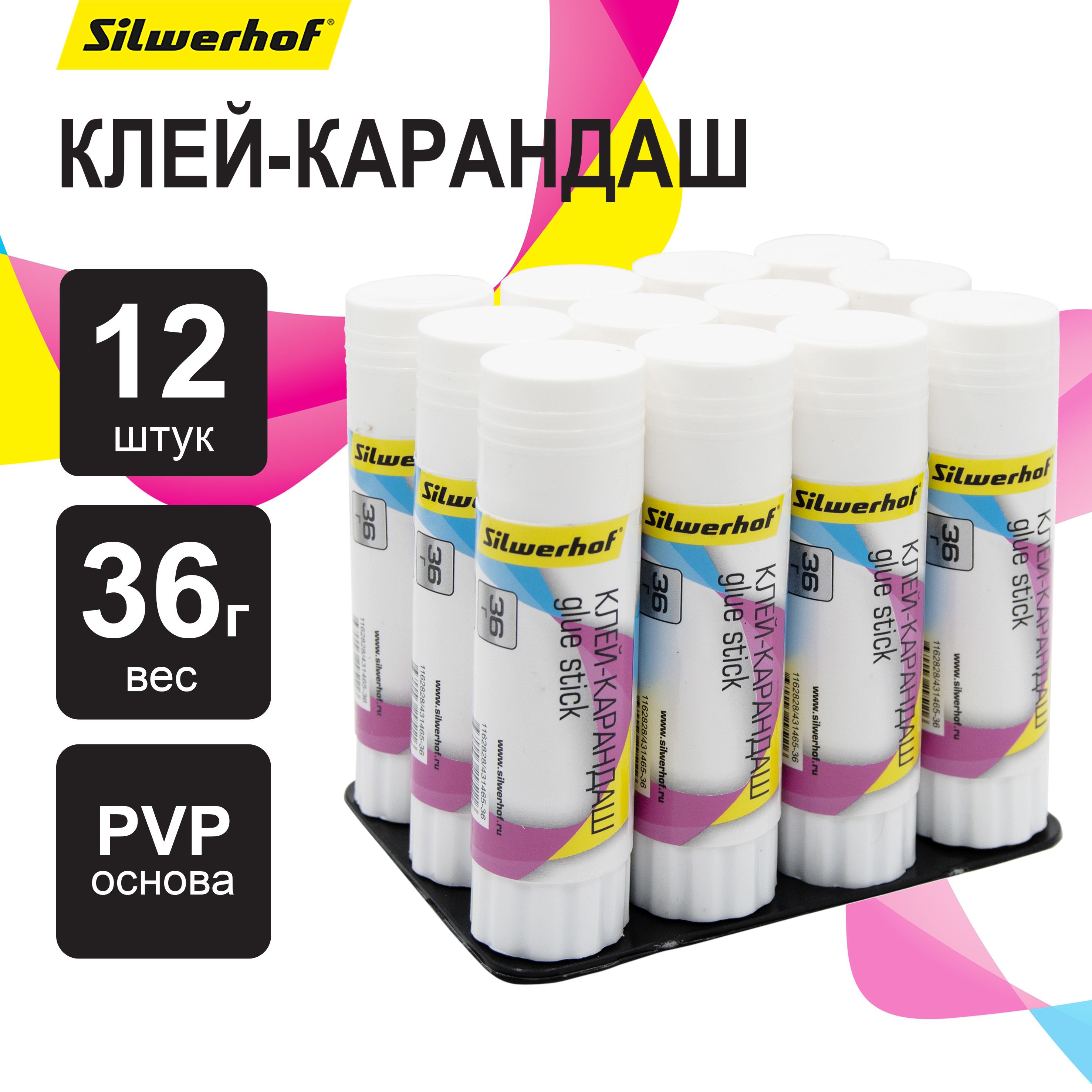 Клей-карандаш Silwerhof 36 гр основа PVP (ПВП) (упаковка: 12шт)