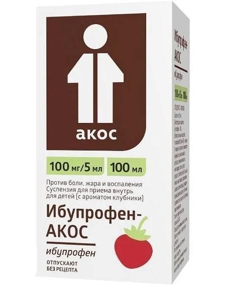 Ибупрофен-АКОС, суспензия для детей (с ароматом клубники) 100 мг/5 мл, 100 мл