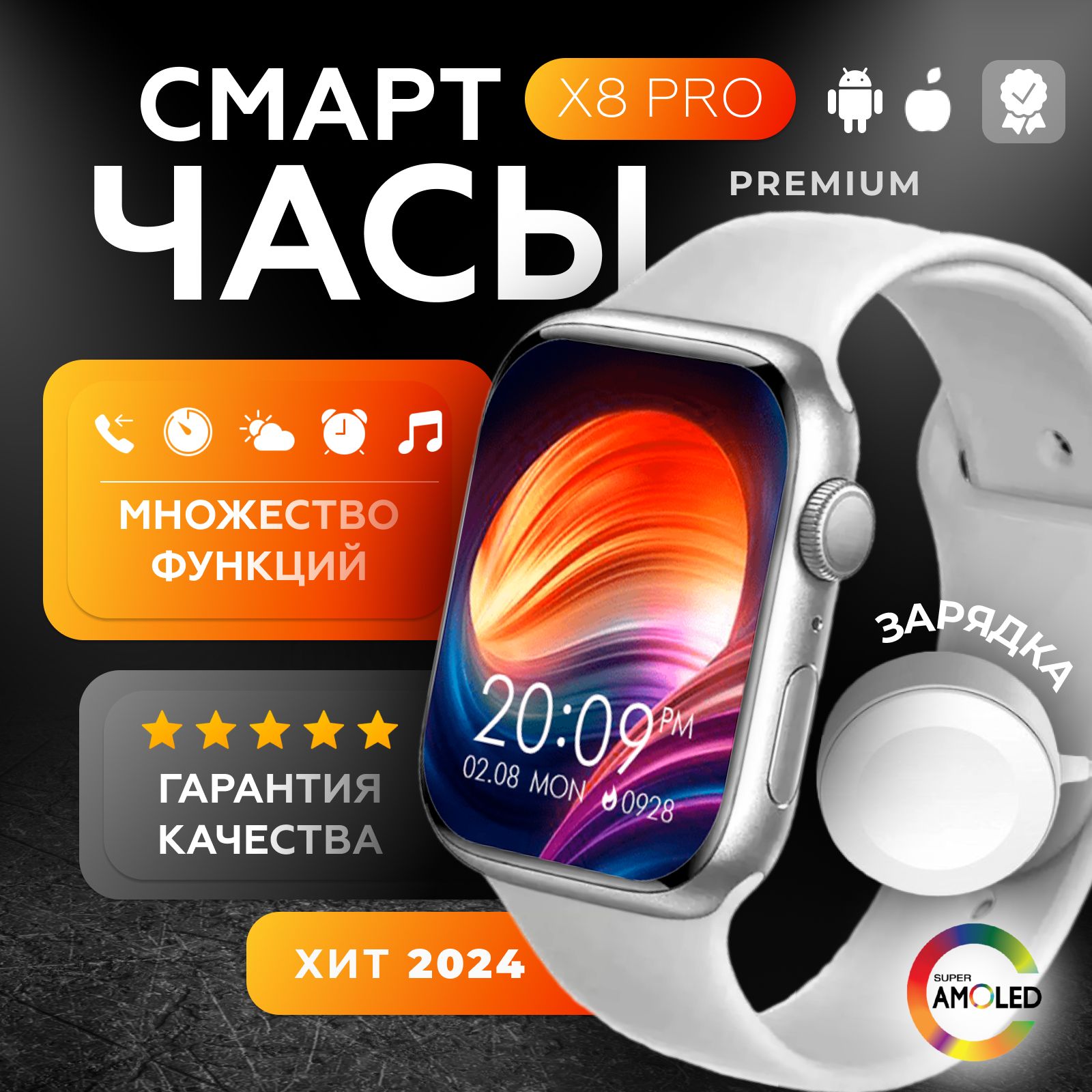 Умные смарт часы X8 Pro серые со звонком/ Женские/ Мужские