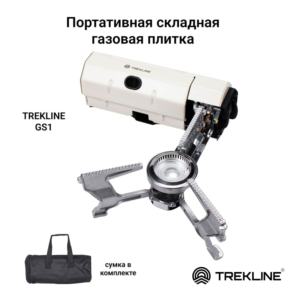 ПлиткагазоваятуристическаяскладнаяTREKLINEGS1