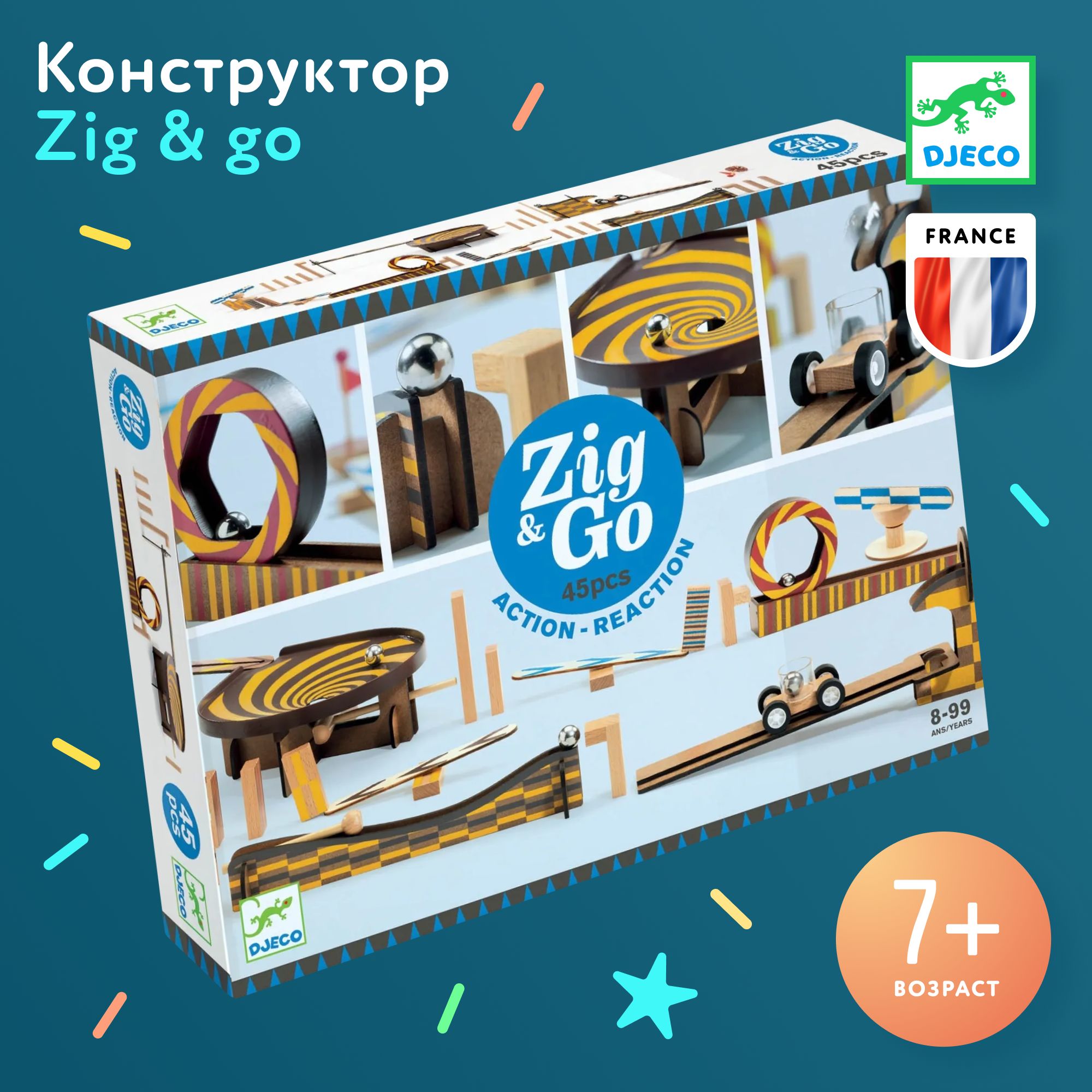 Конструктор Djeco ЗигнГоу, 45 деталей