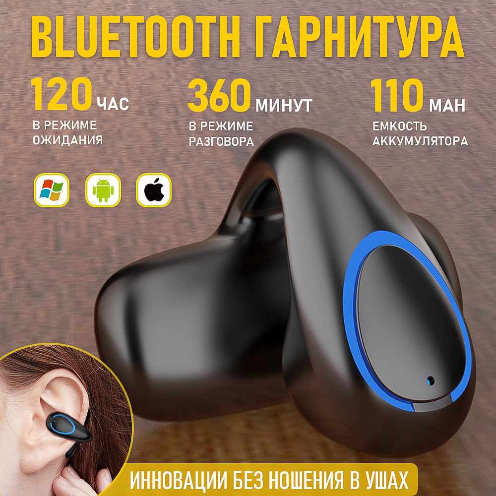 Наушникибеспроводныесмикрофоном,Bluetooth,черный