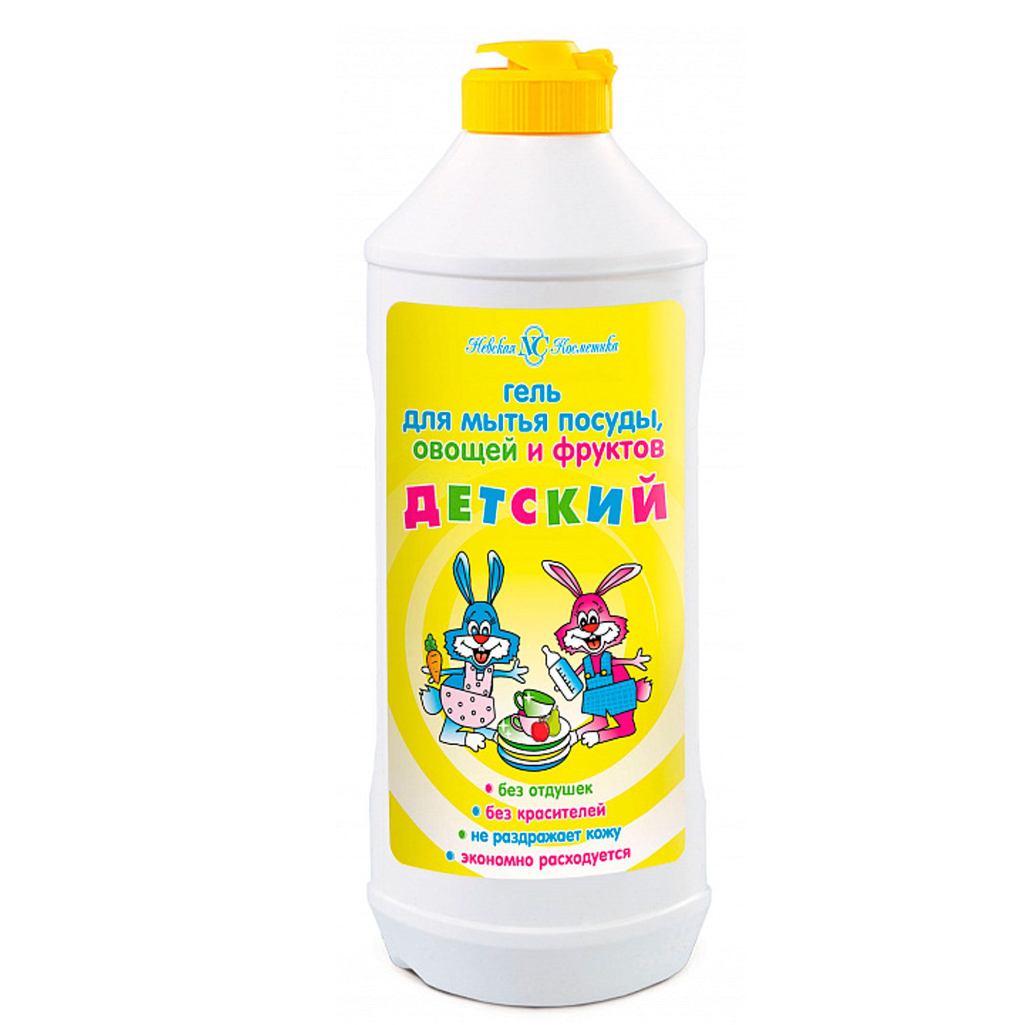 Средство для мытья посуды и детских игрушек. Невская косметика средство для мытья детской посуды. Гель для посуды детский. Гель для мытья посуды детский. Жидкость для мытья детской посуды.