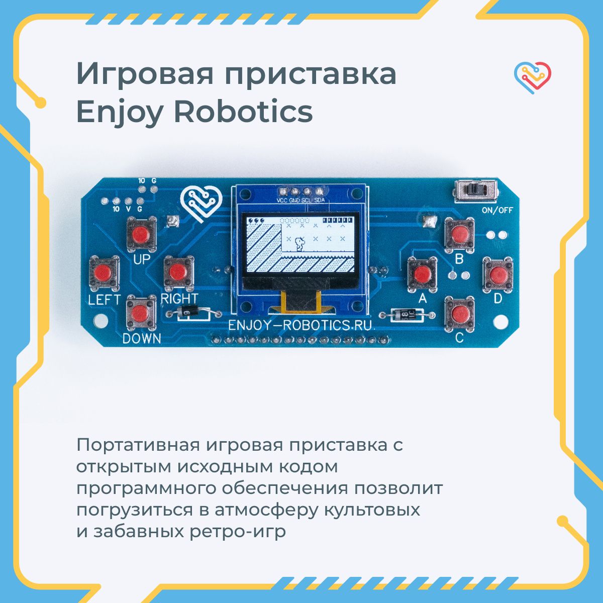 ИгроваяприставкаEnjoyRobotics/ЭлектронныйАрдуиносовместимыйконструктордляпайкиипрограммирования