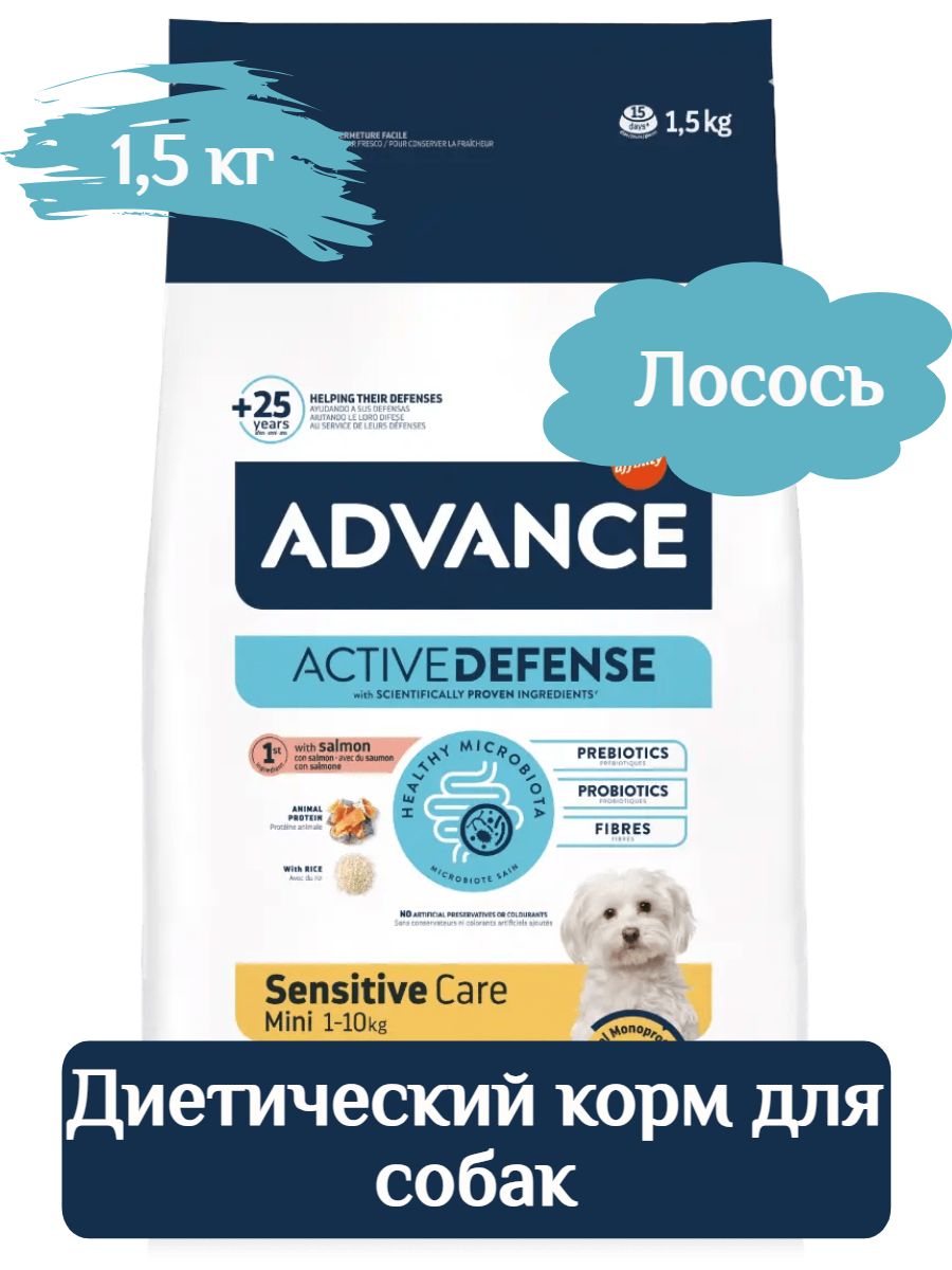 AdvanceVetDietWEIGHTBALANCEMiniДиетическийкормдлясобак(лишнийвес,диабет,колит,запор),1,5кг