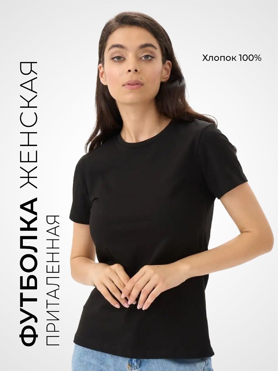 Футболка UZCOTTON, размер 48, 50, цвет черный, хлопок 100% - купить по  выгодной цене в интернет-магазине OZON (250888138)