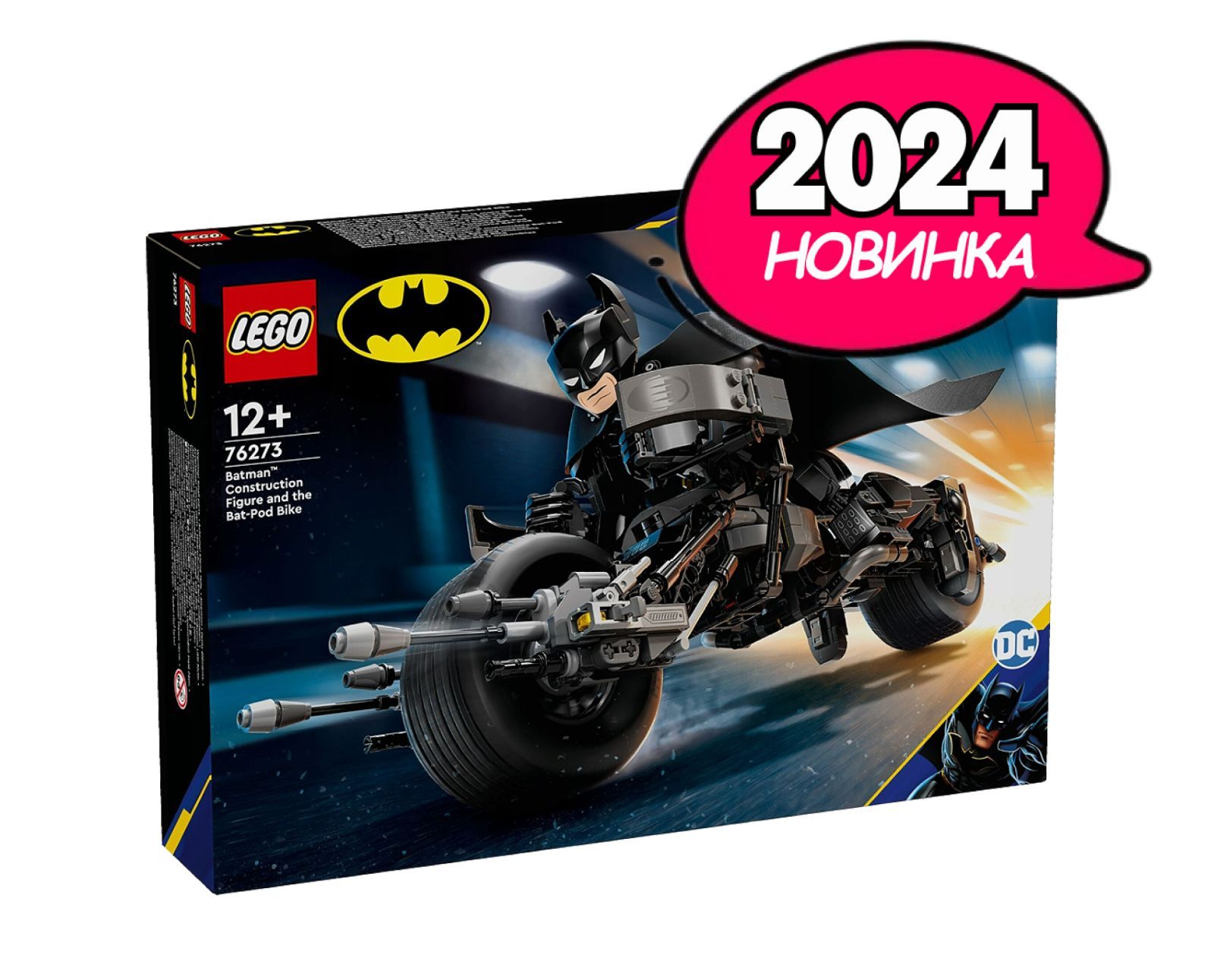 Конструктор LEGO Super Heroes Бэтмен и бэт-мобиль, 713 детали, возраст от 12+, 76273