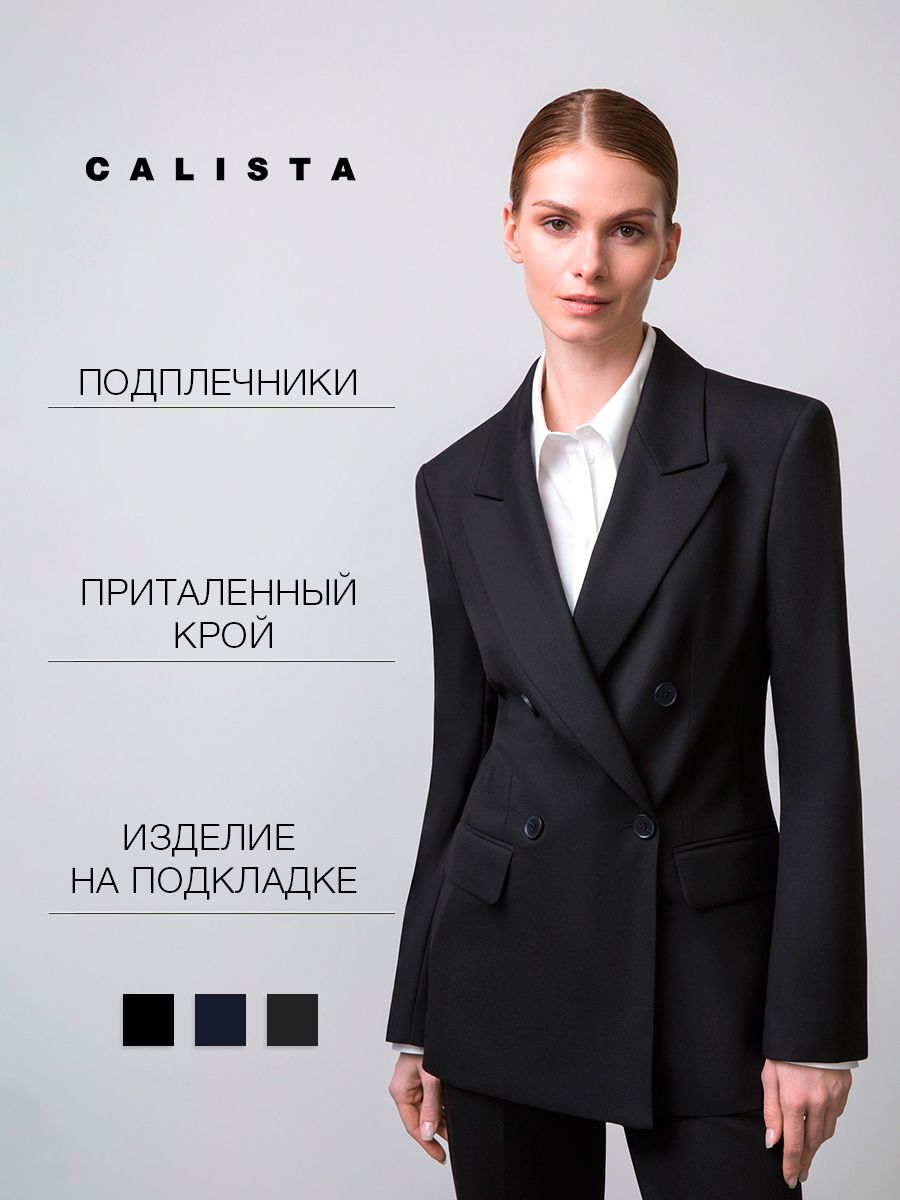 ЖакетCALISTA