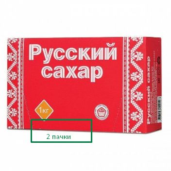 Русский Сахар Купить Оптом